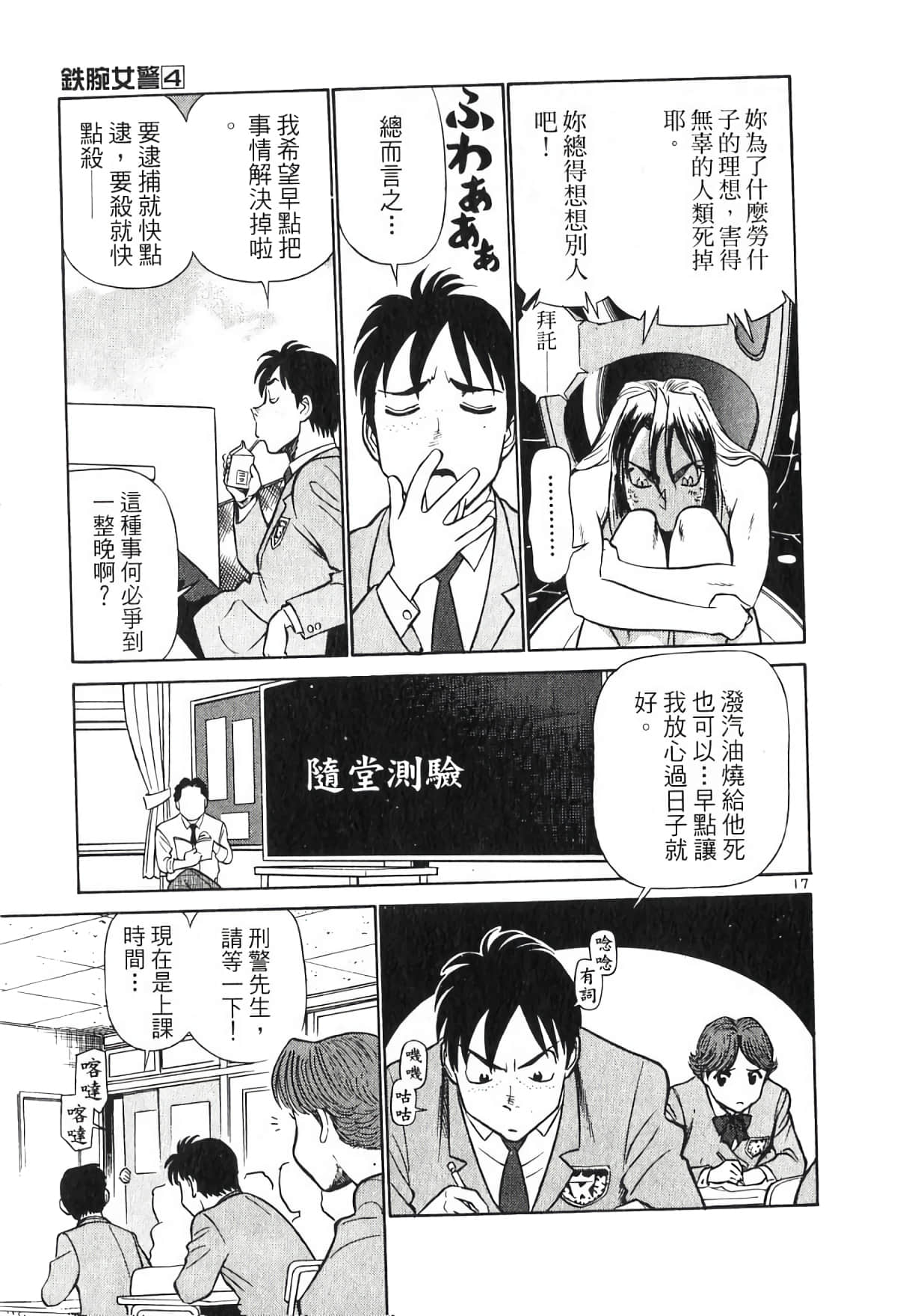 Page 59