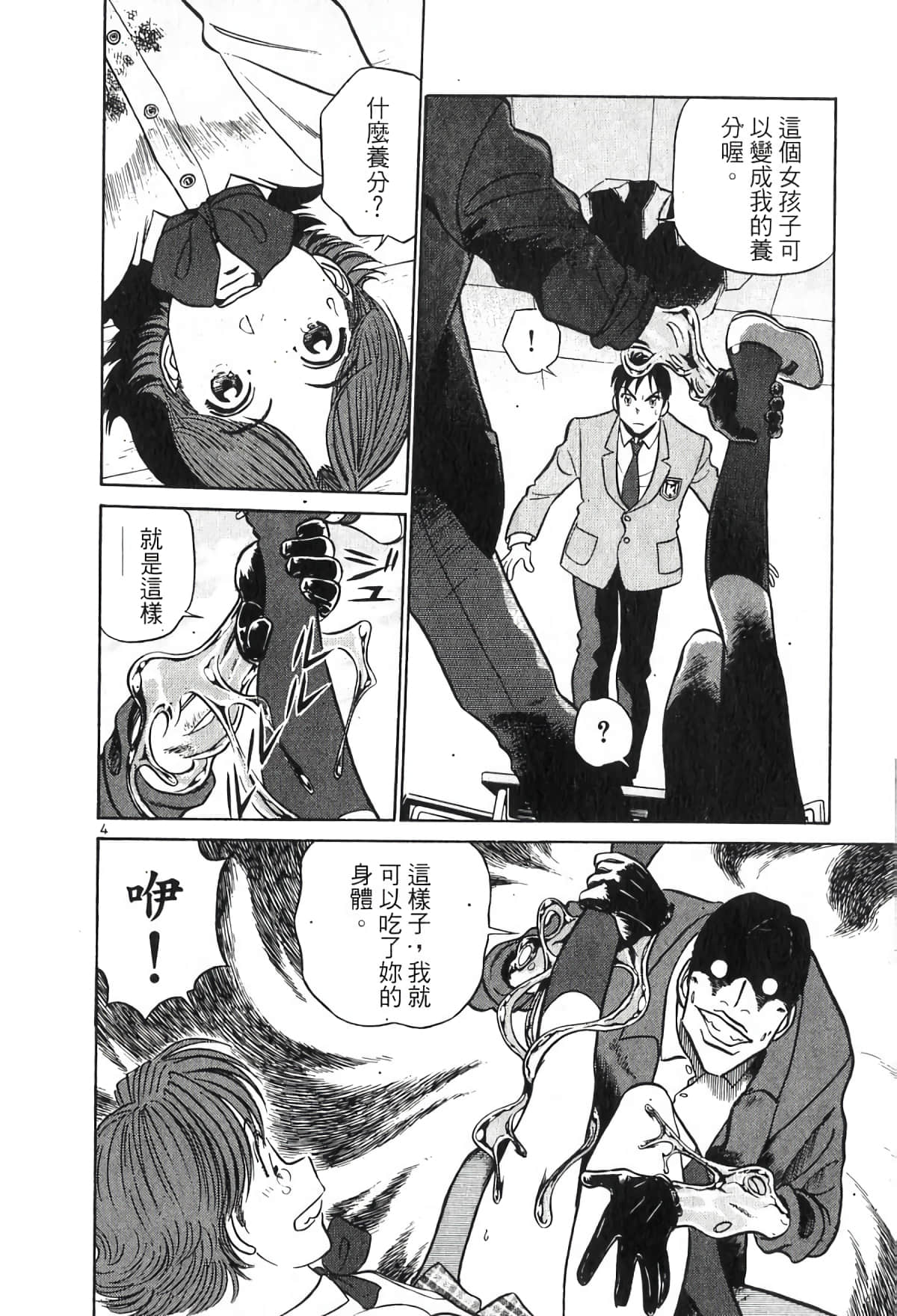 Page 82