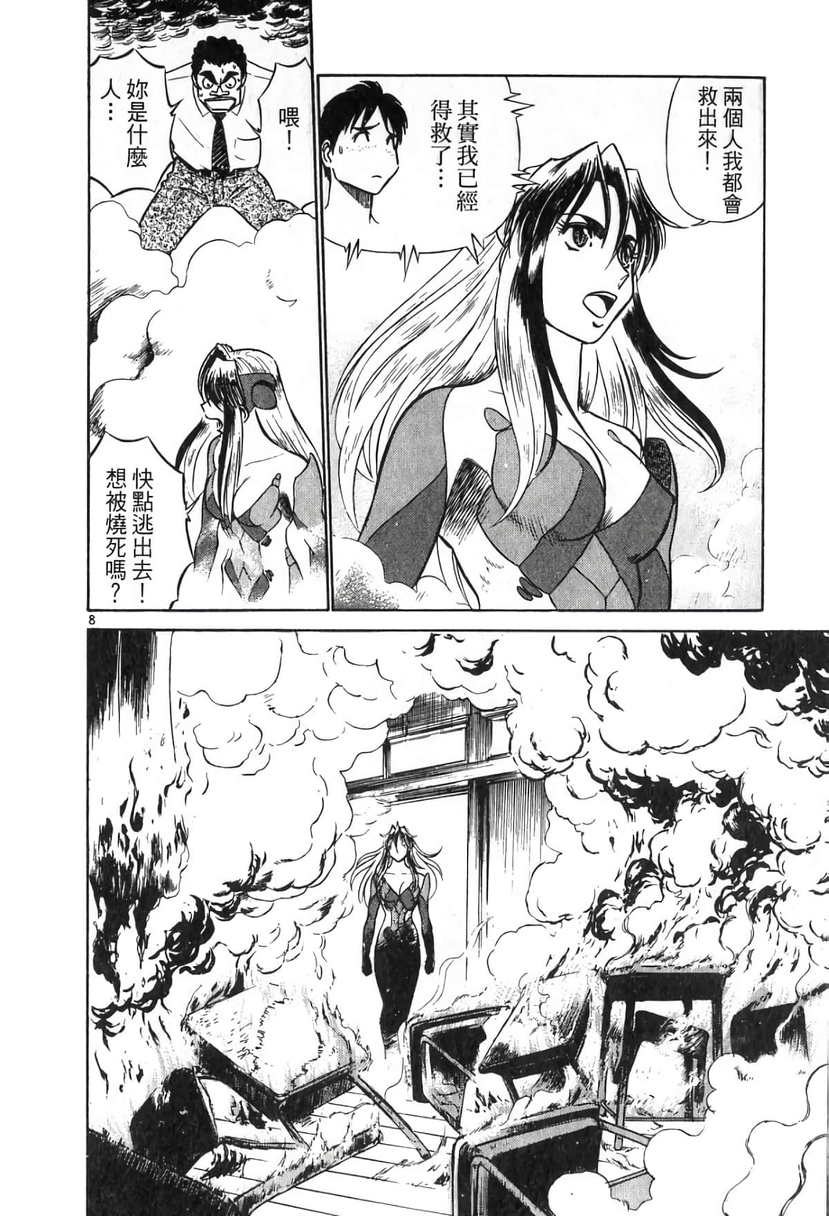 Page 104