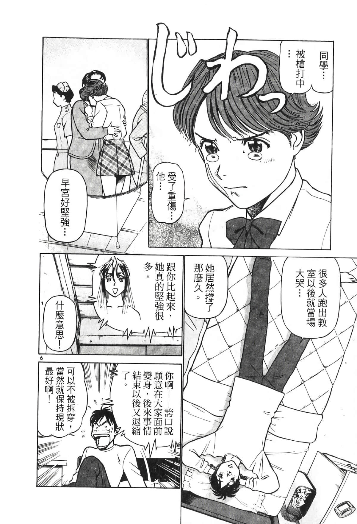 Page 120