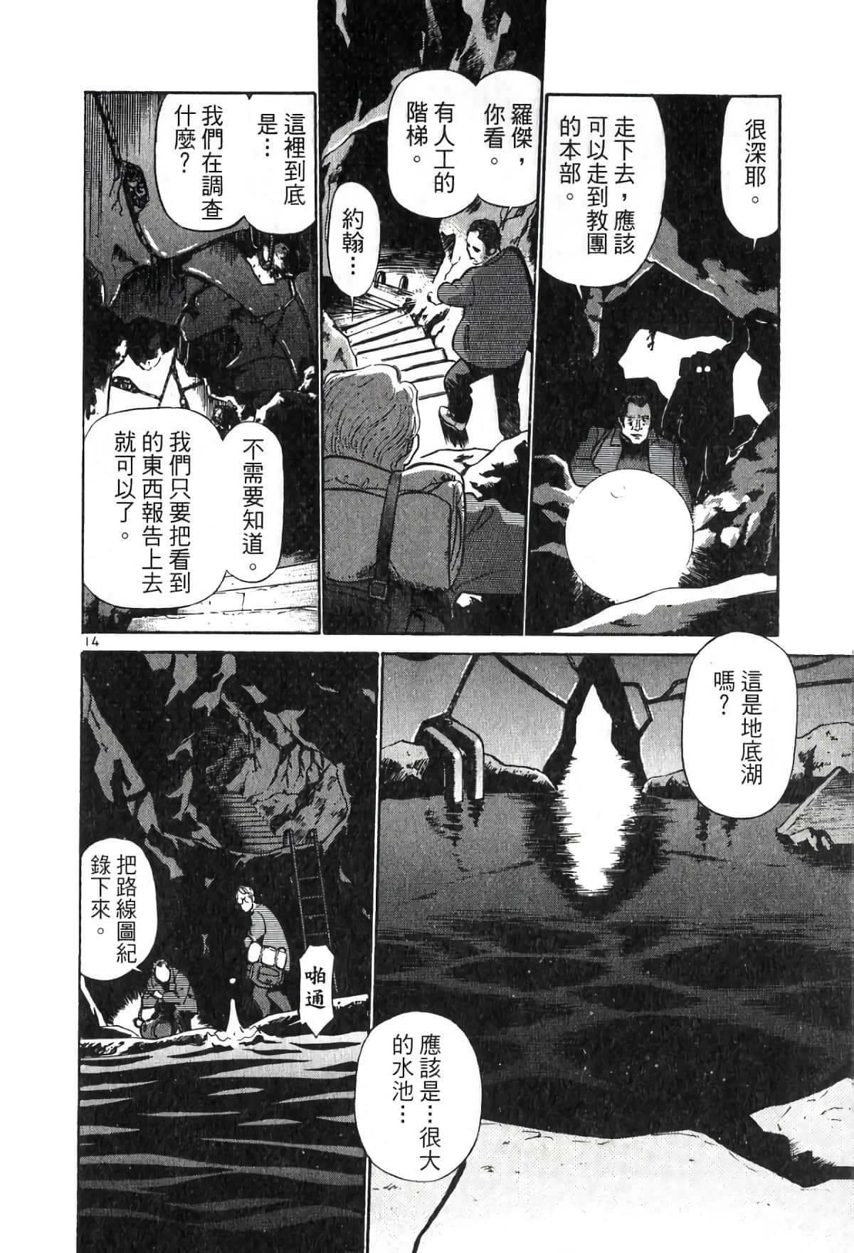 Page 128
