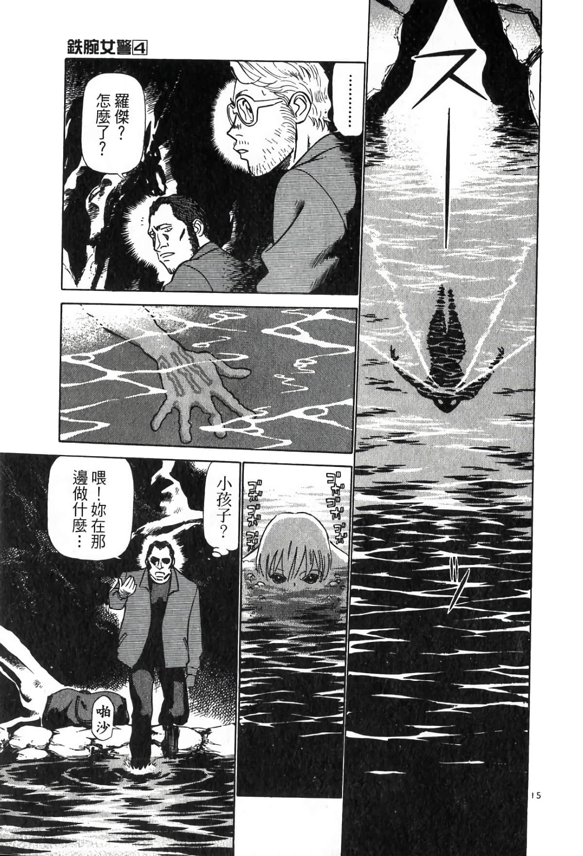 Page 129