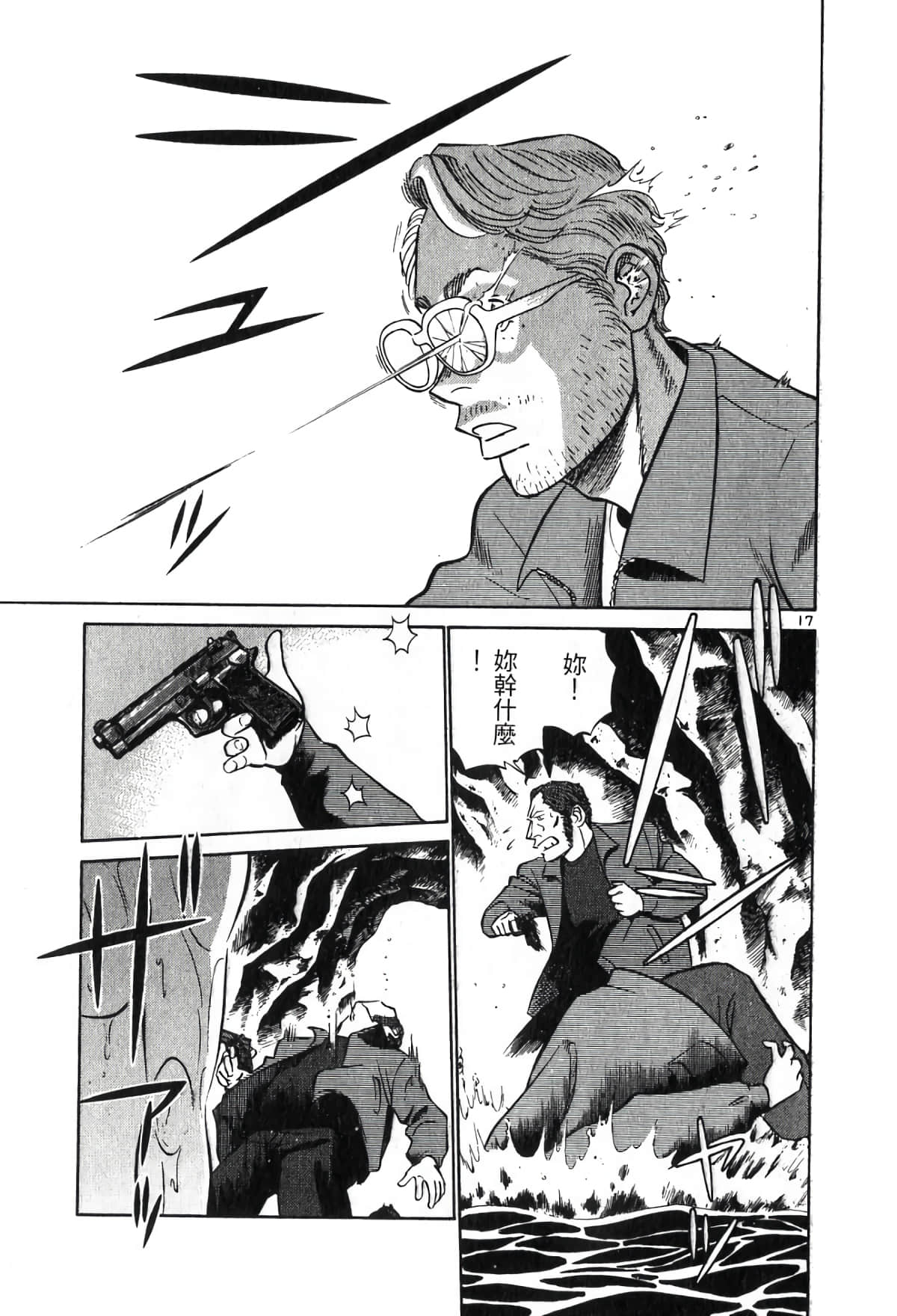 Page 131