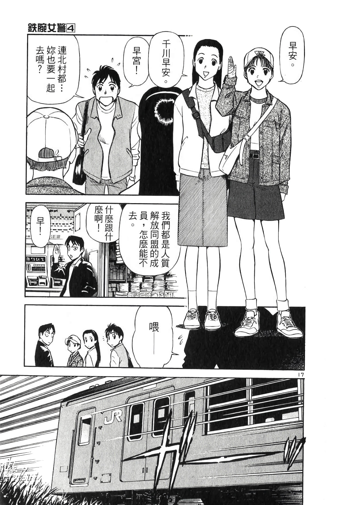 Page 167