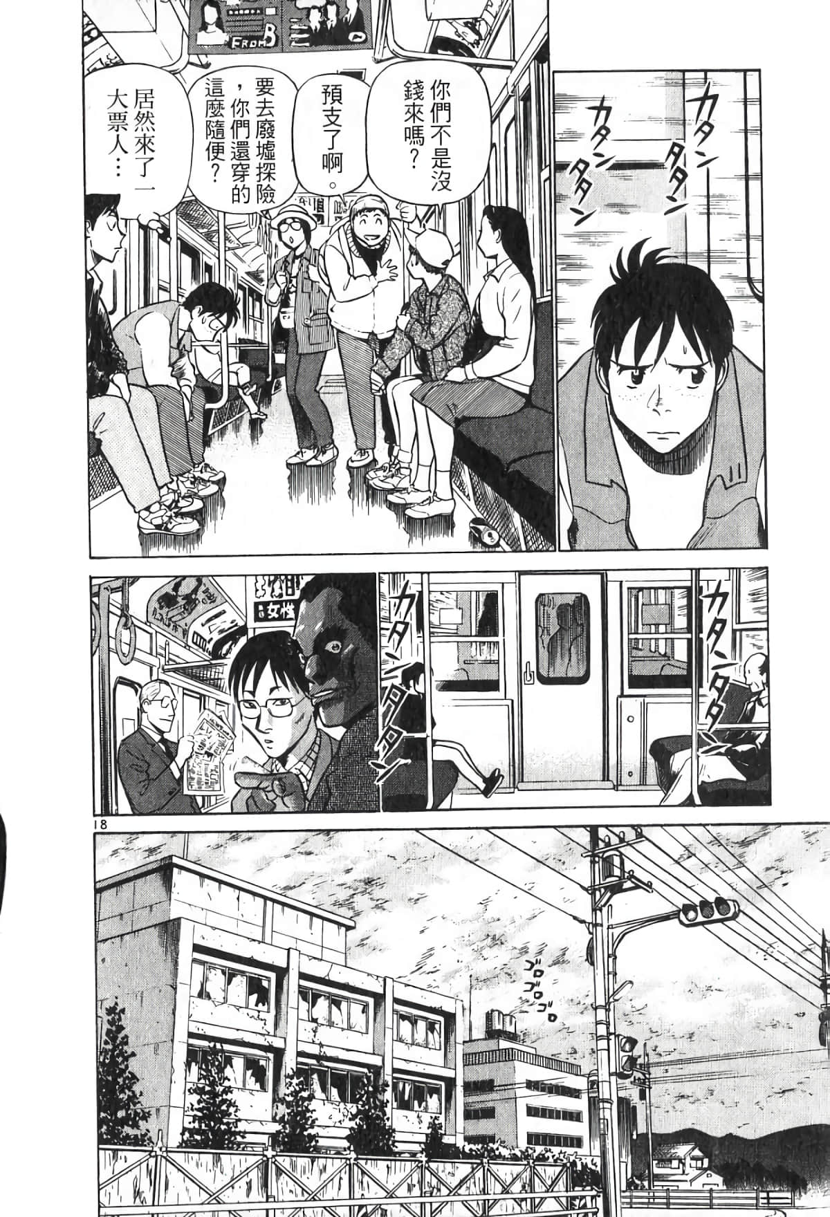 Page 168