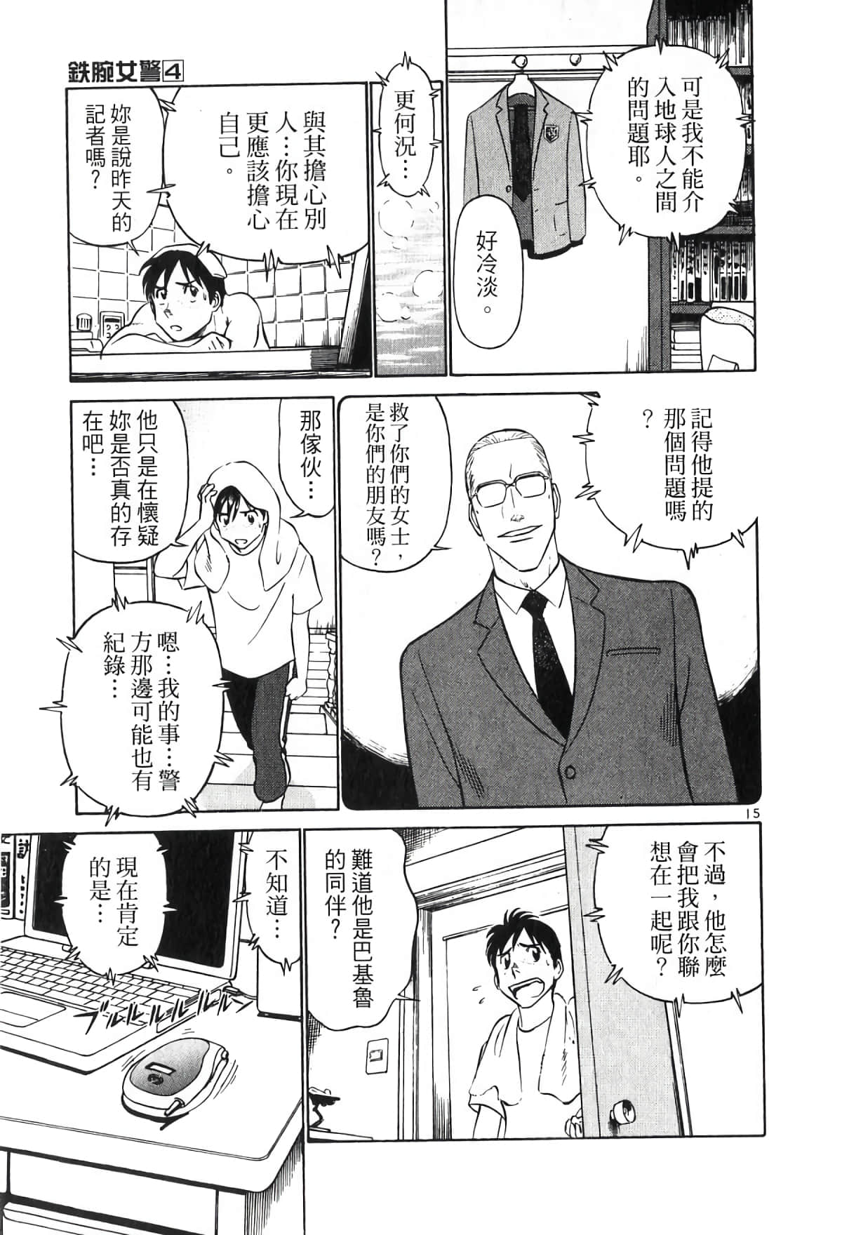 Page 183