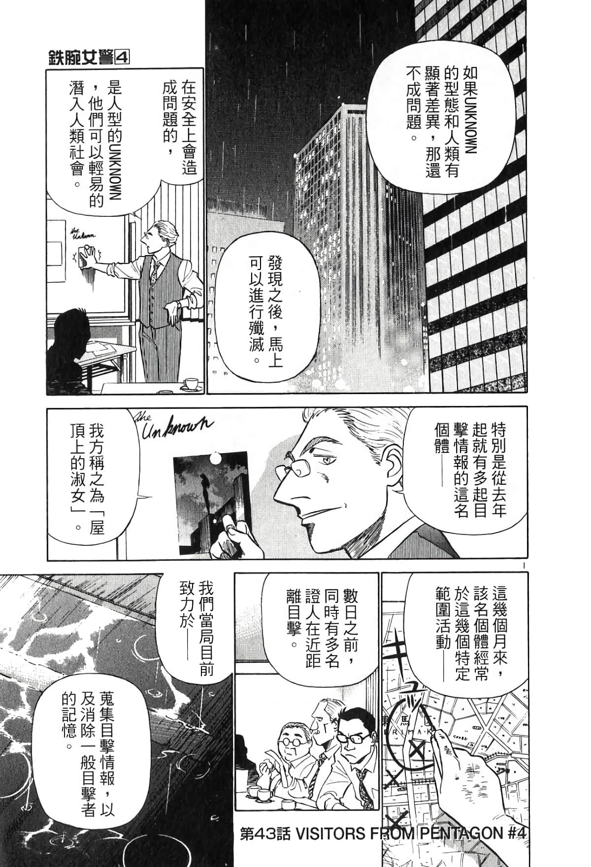 Page 187