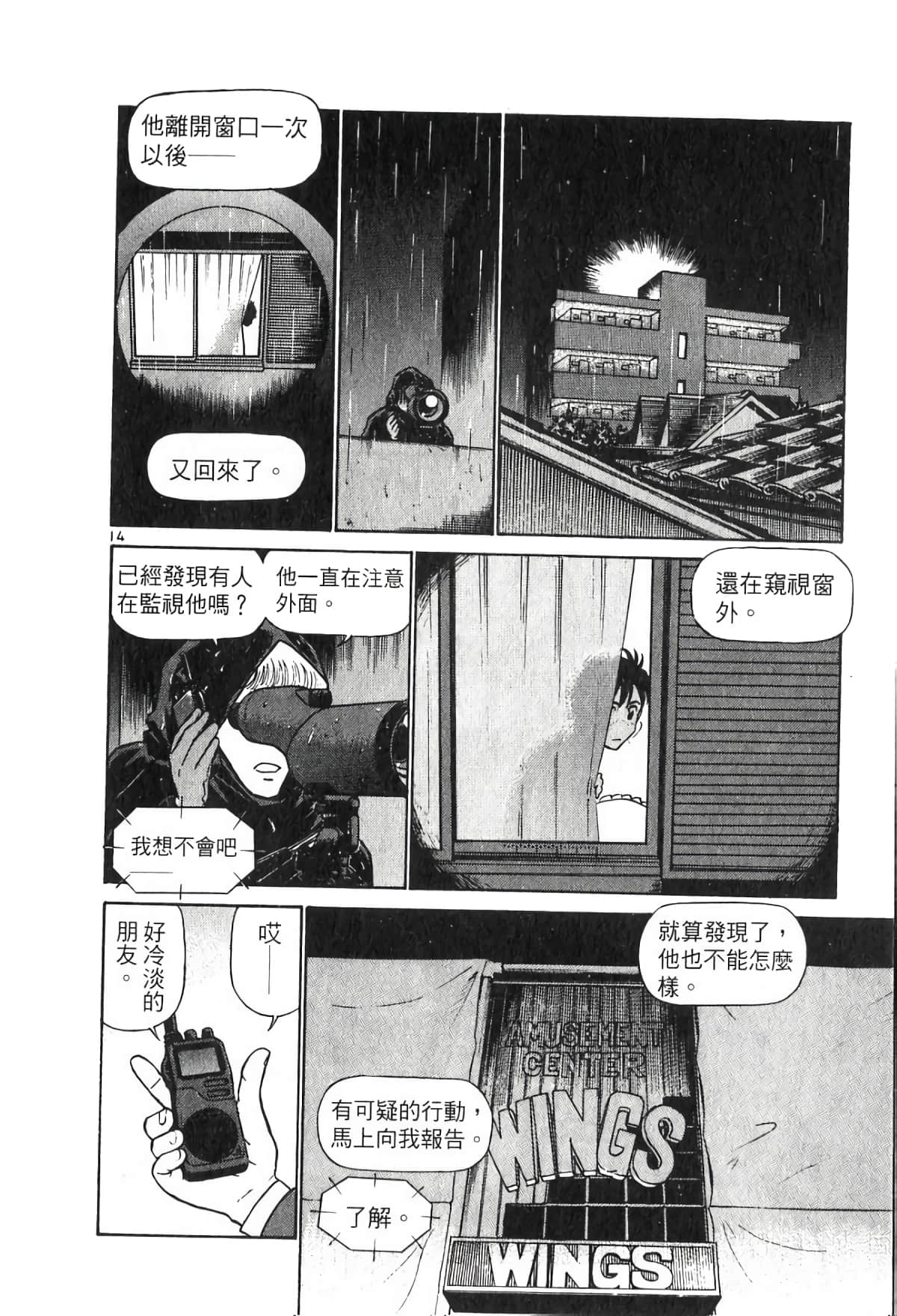 Page 200