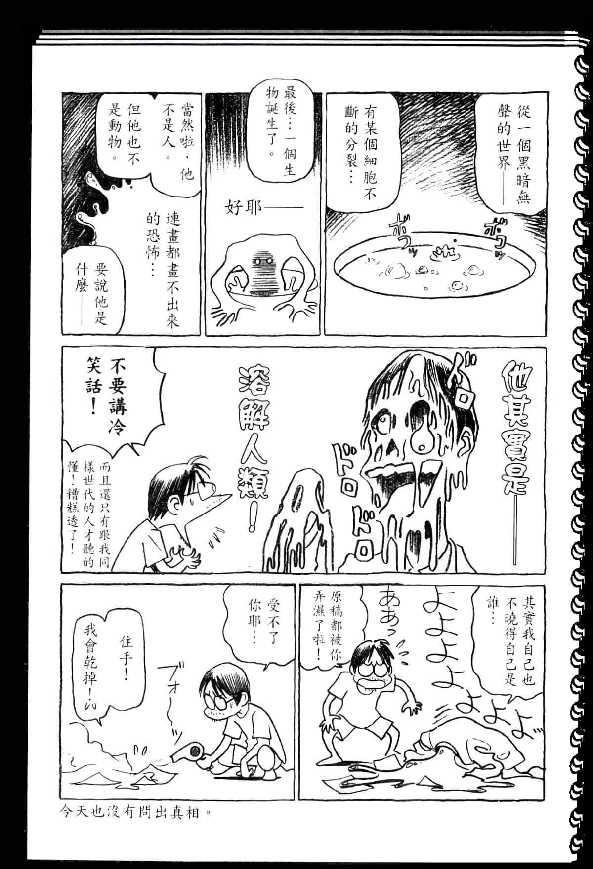 Page 206