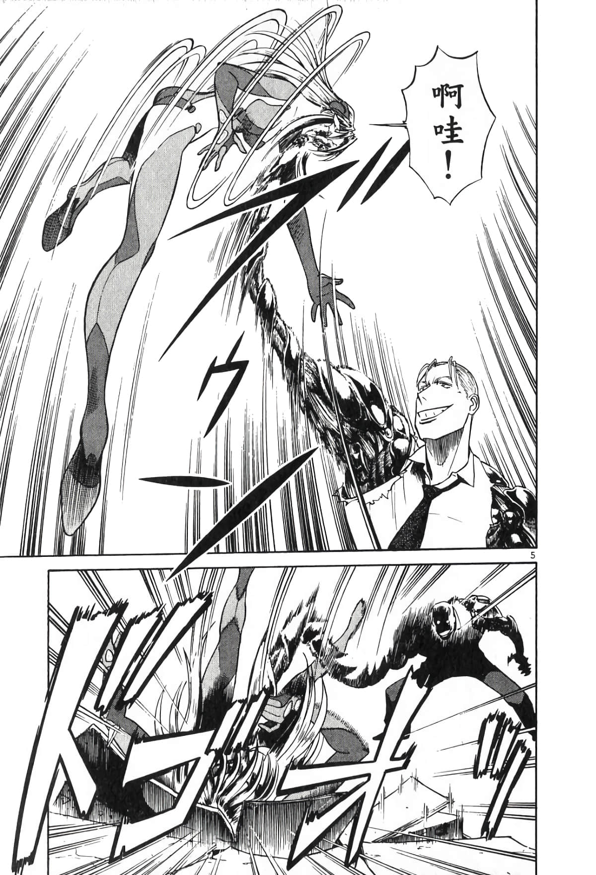 Page 27