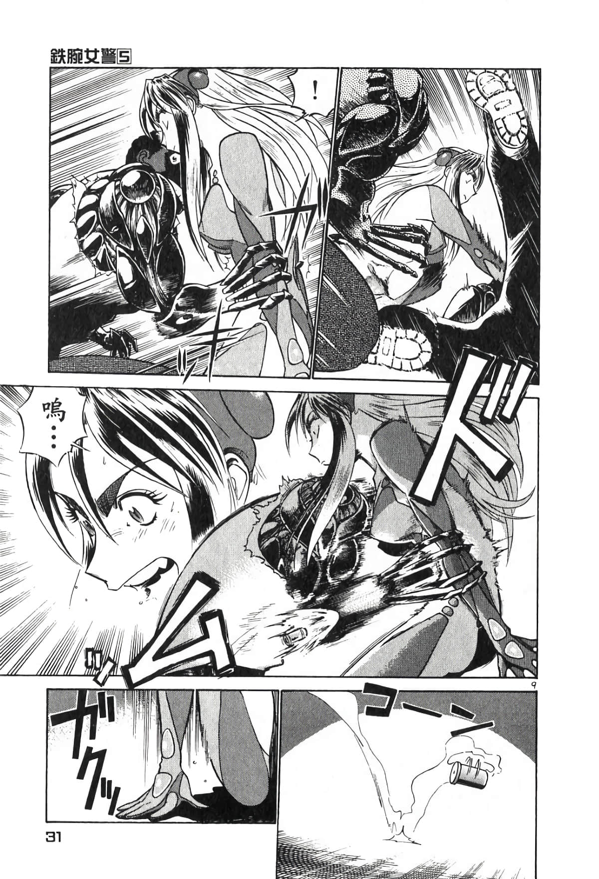 Page 31