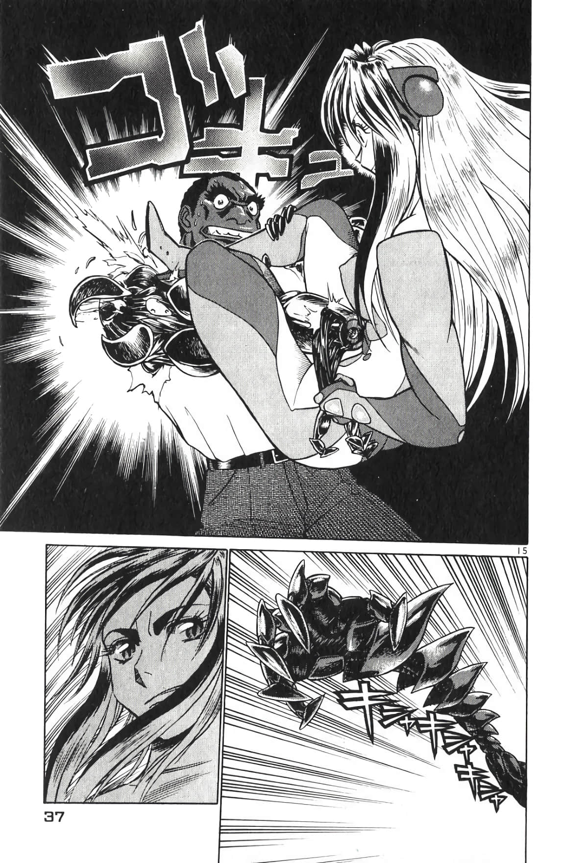 Page 37