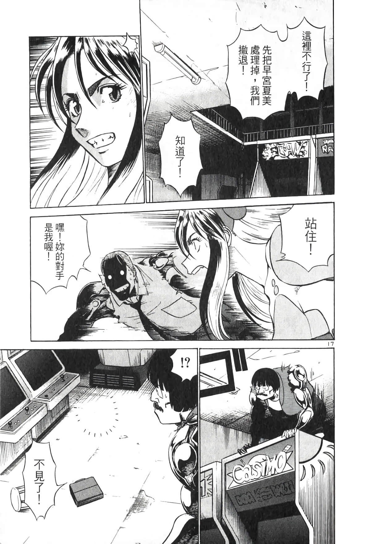 Page 39