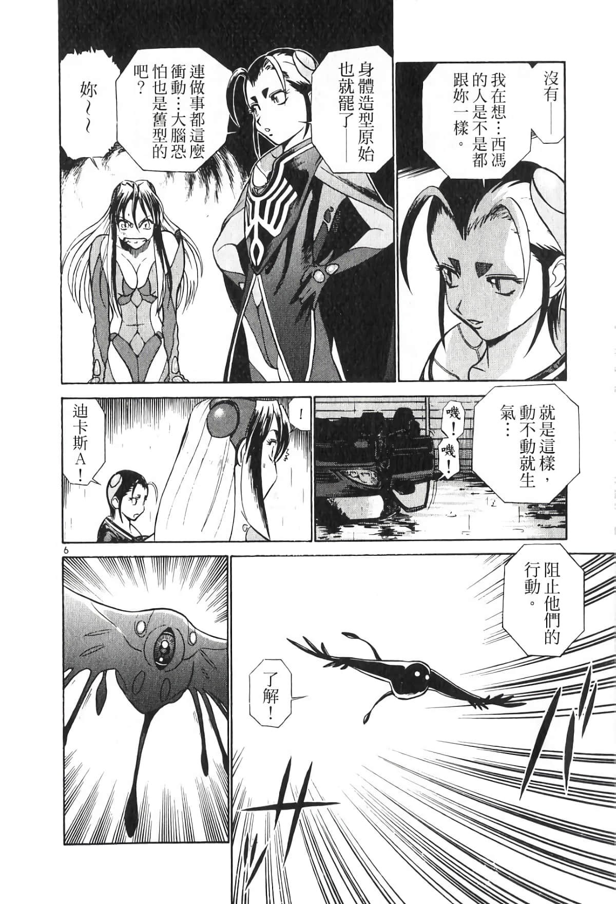 Page 64