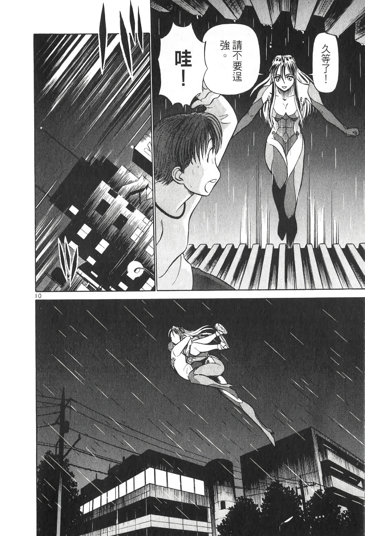 Page 68