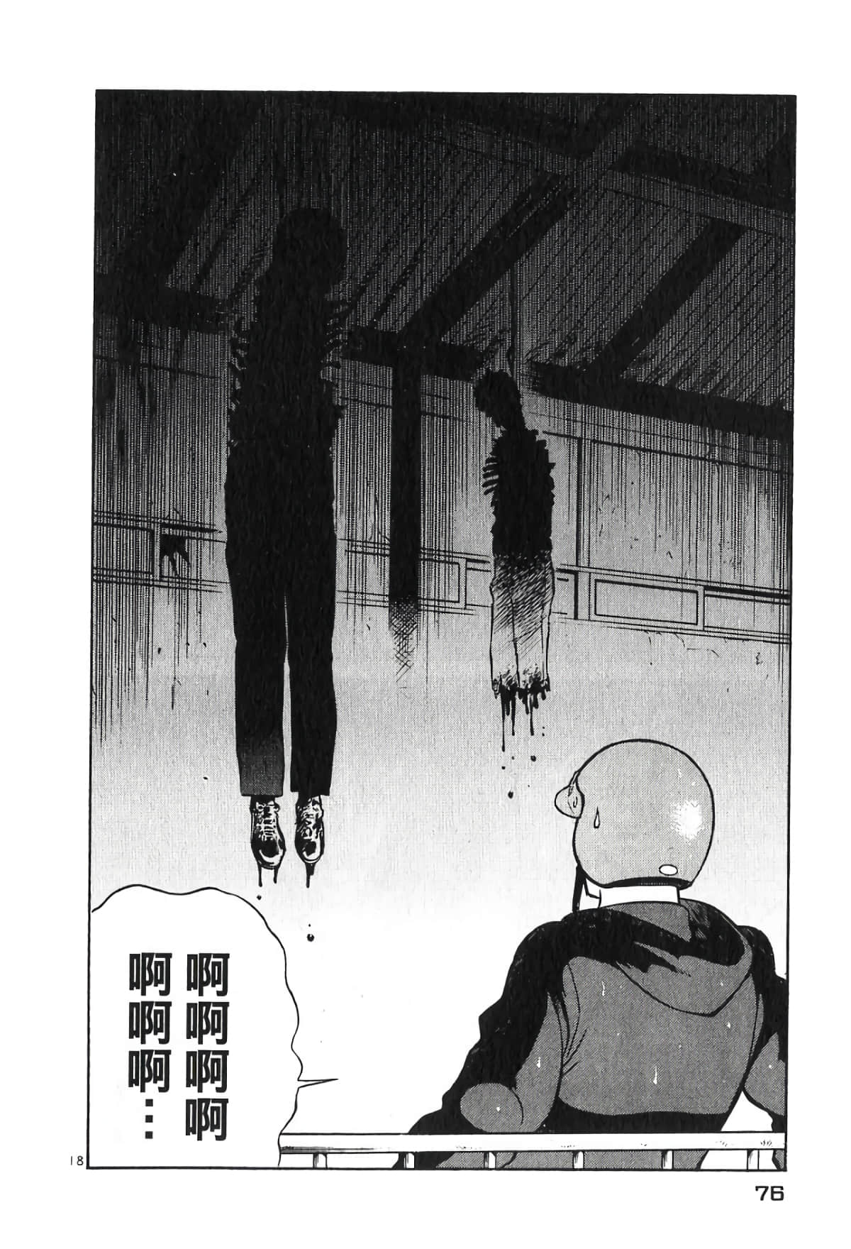 Page 76