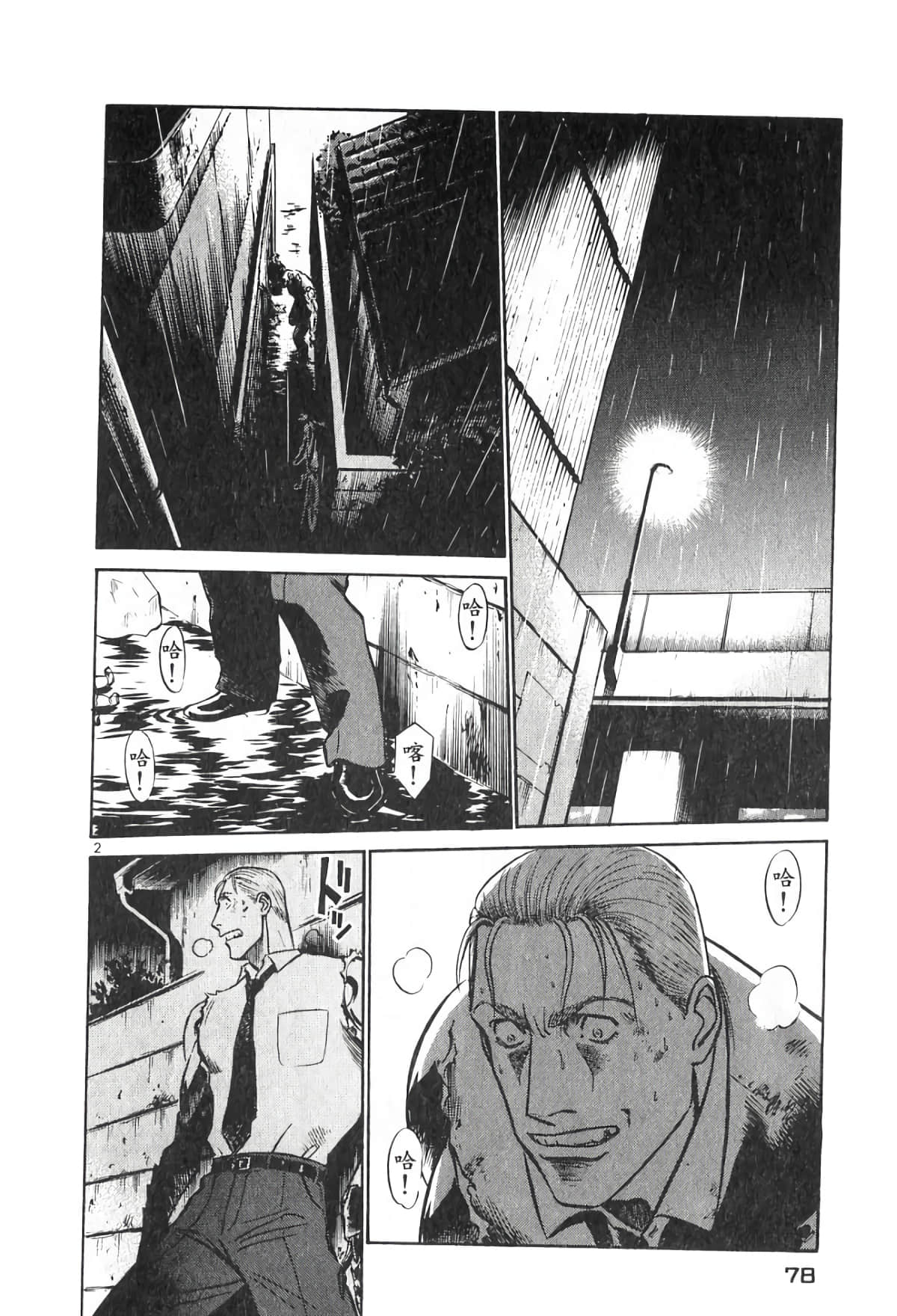 Page 78