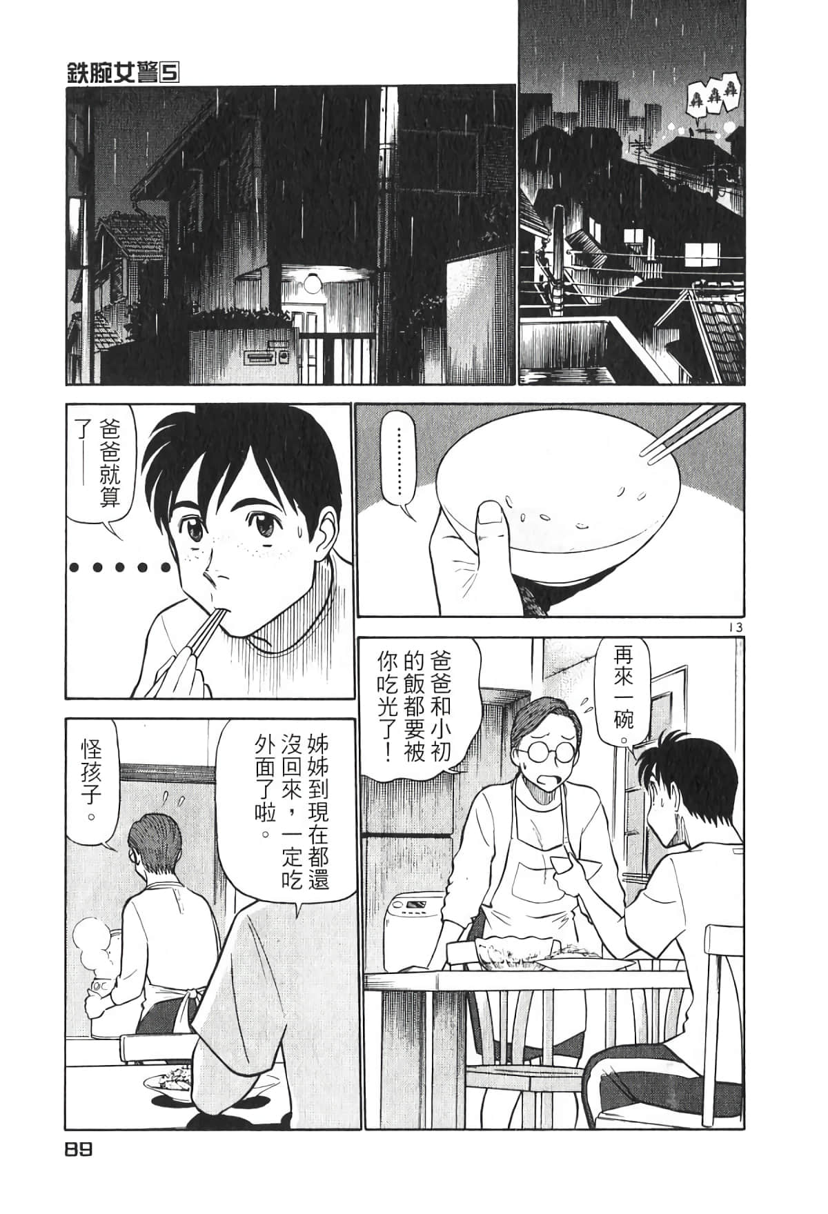 Page 89