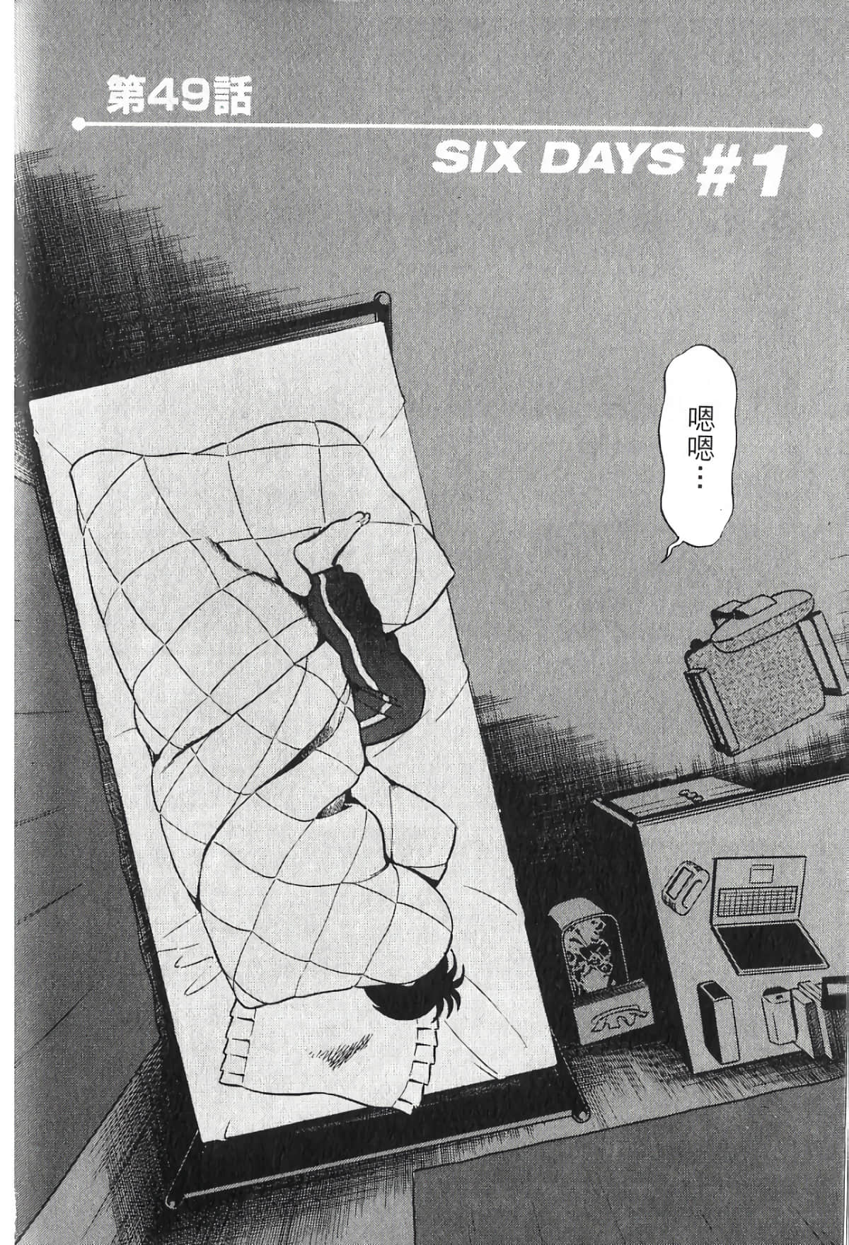 Page 96