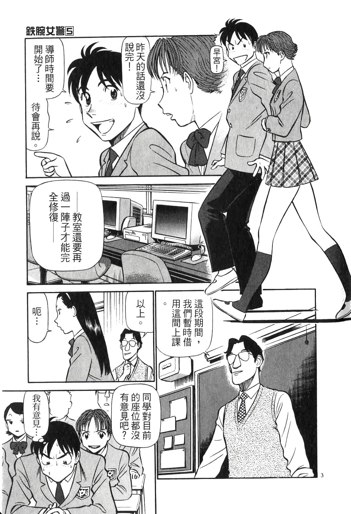 Page 115