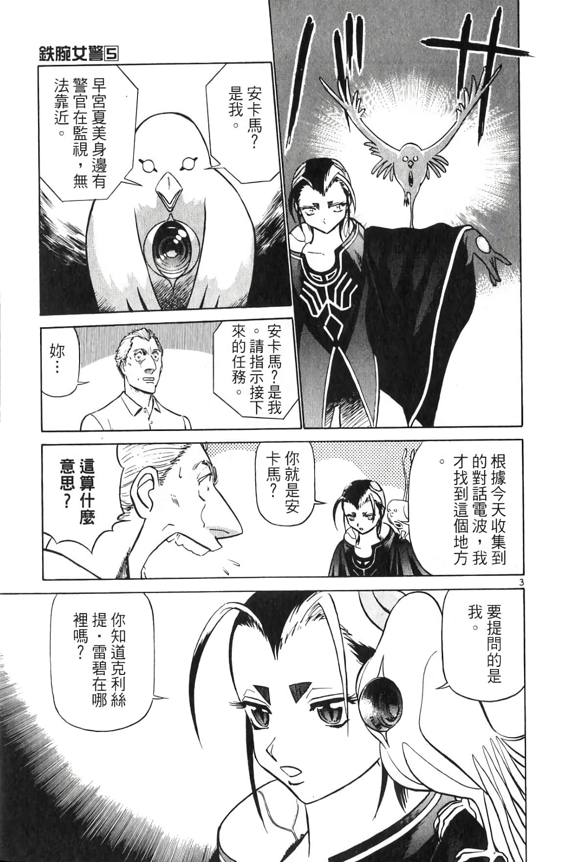 Page 151