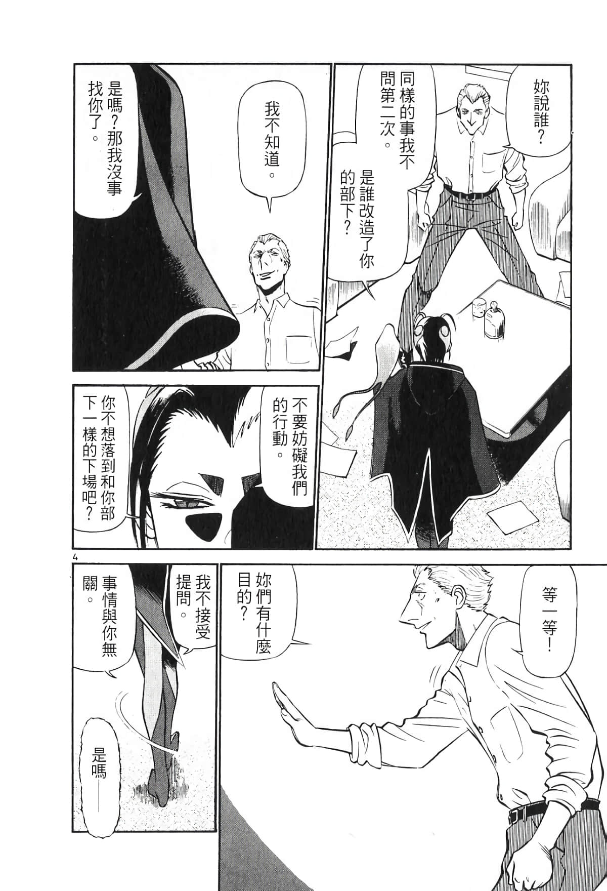 Page 152