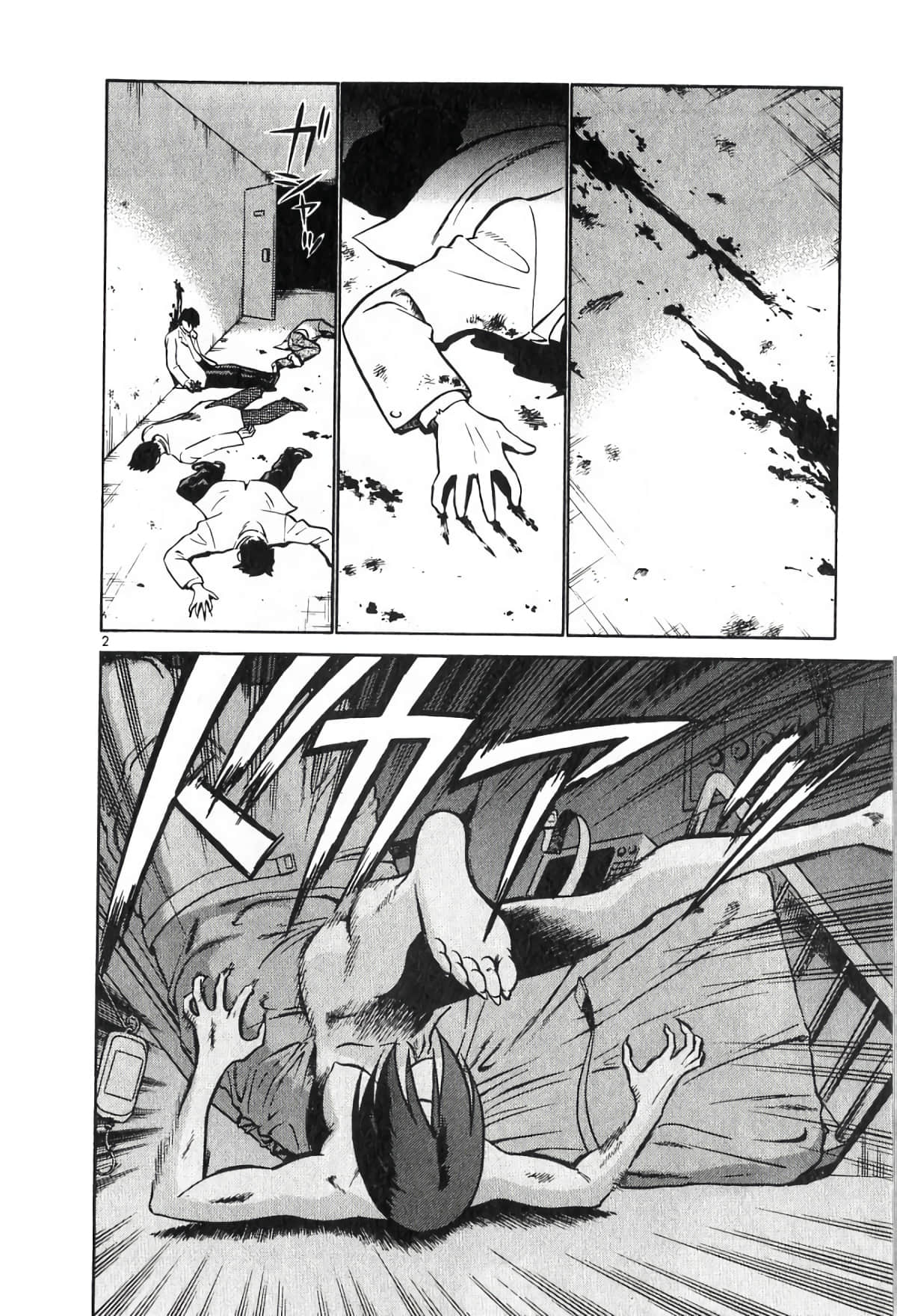 Page 186