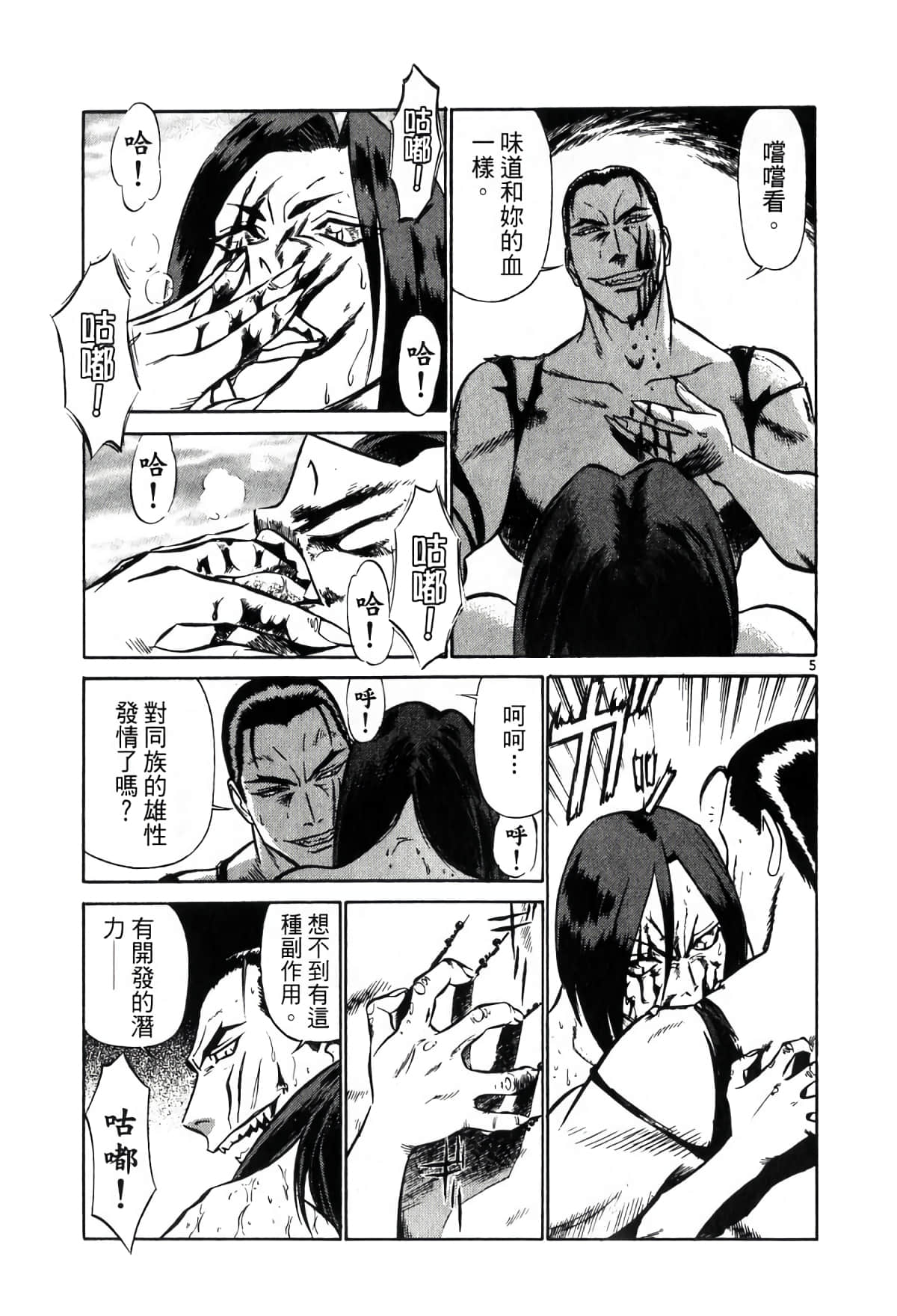 Page 189