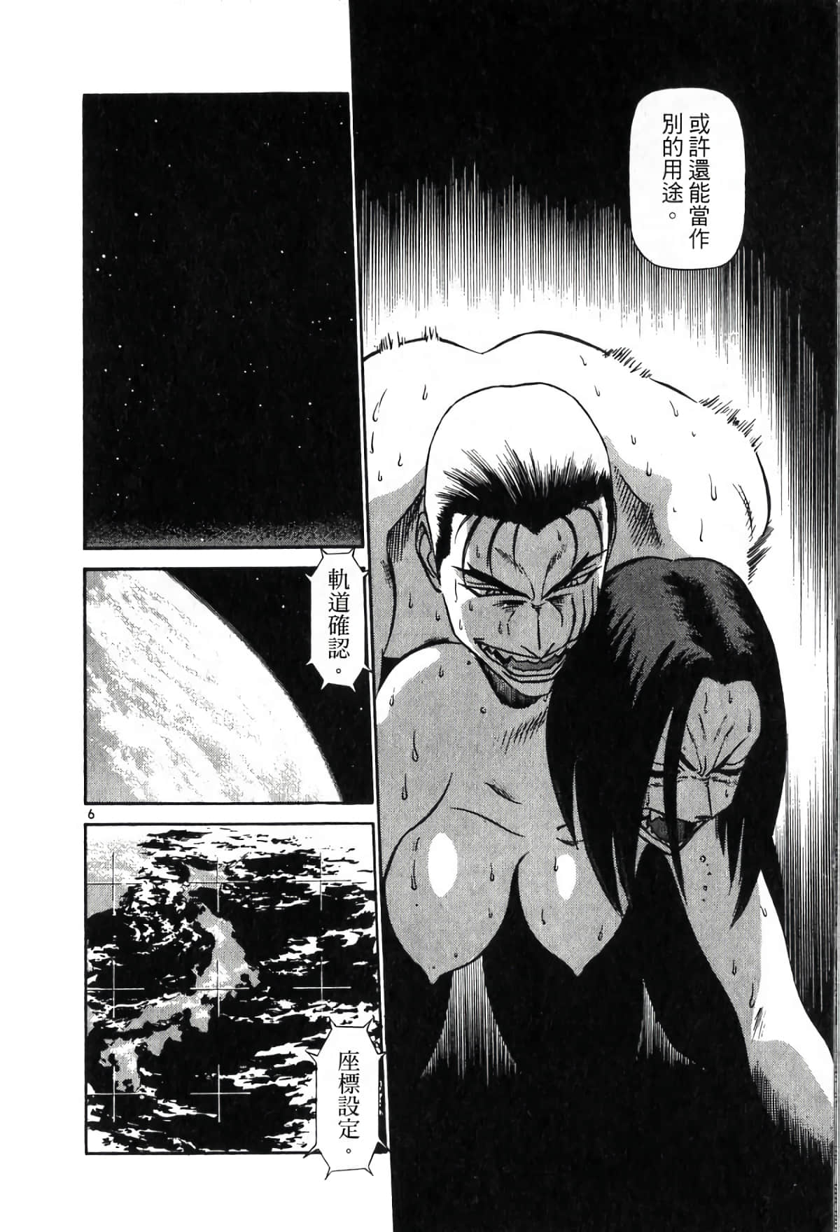 Page 190