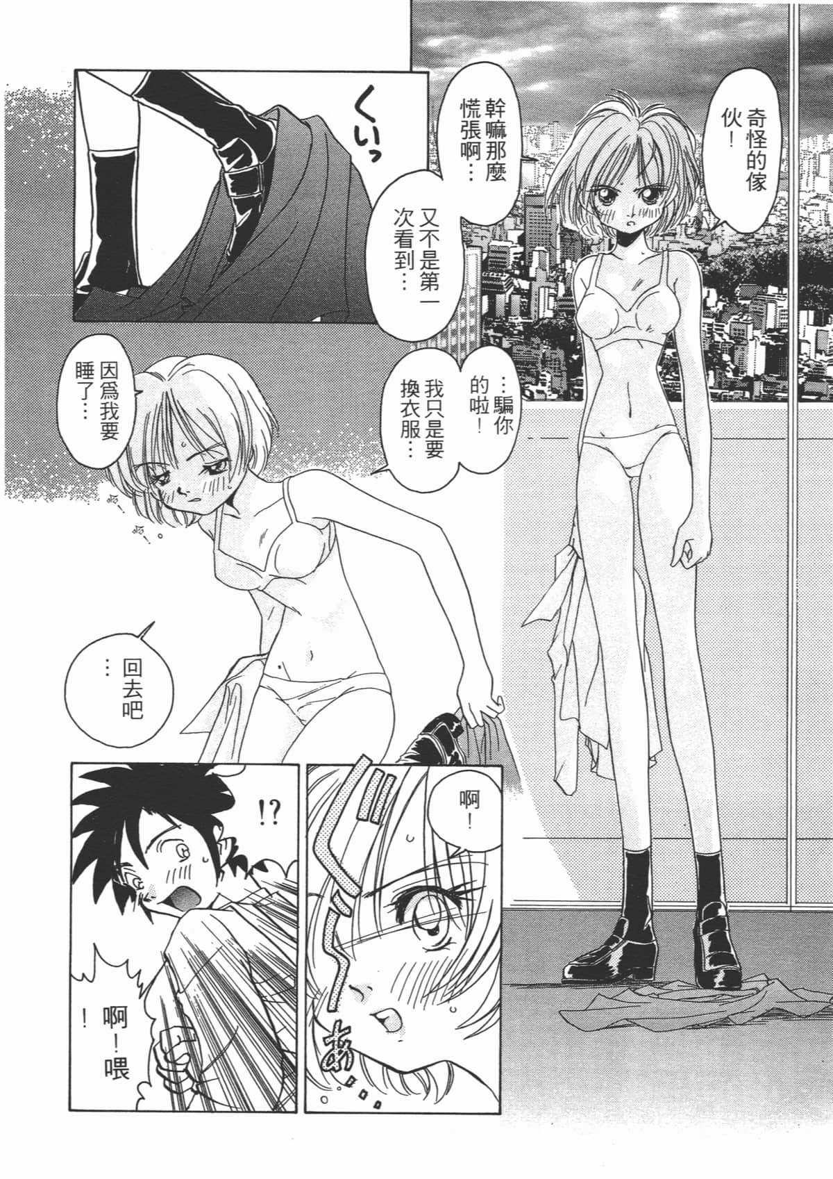 Page 106