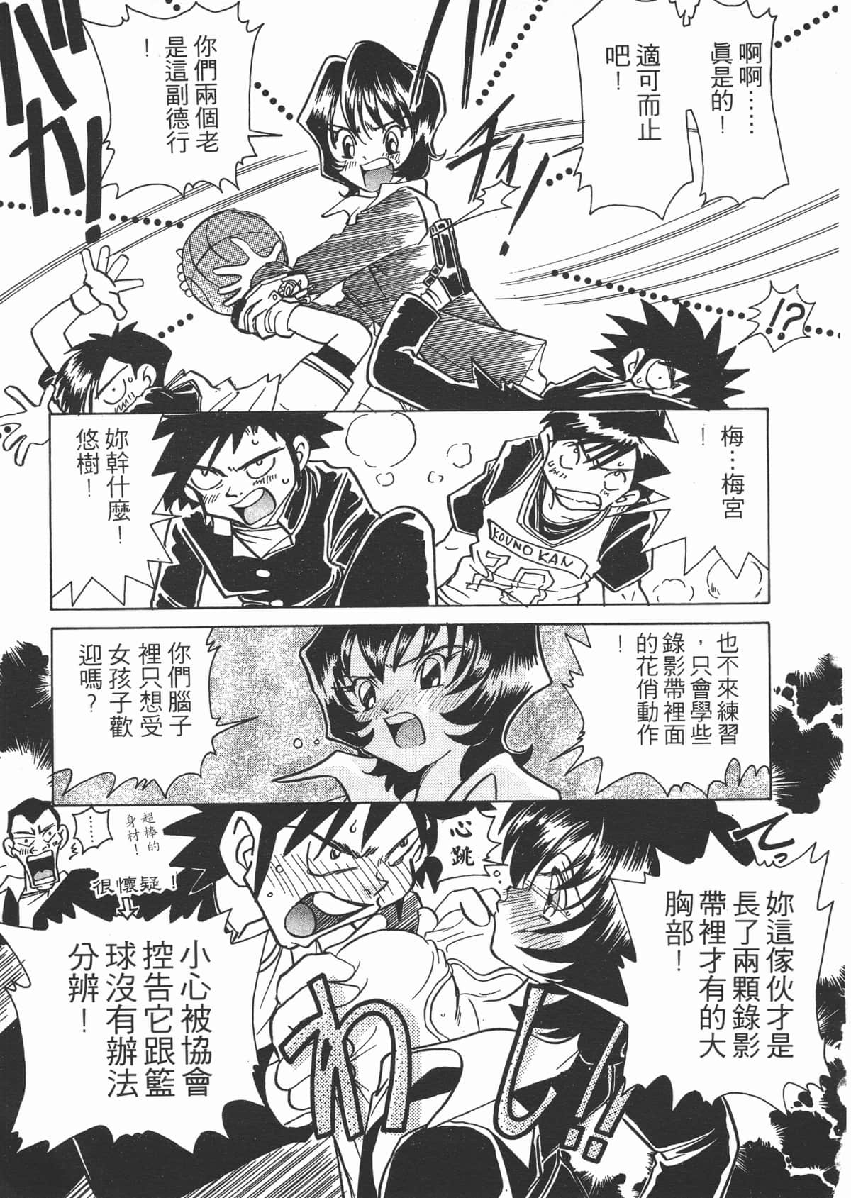 Page 123