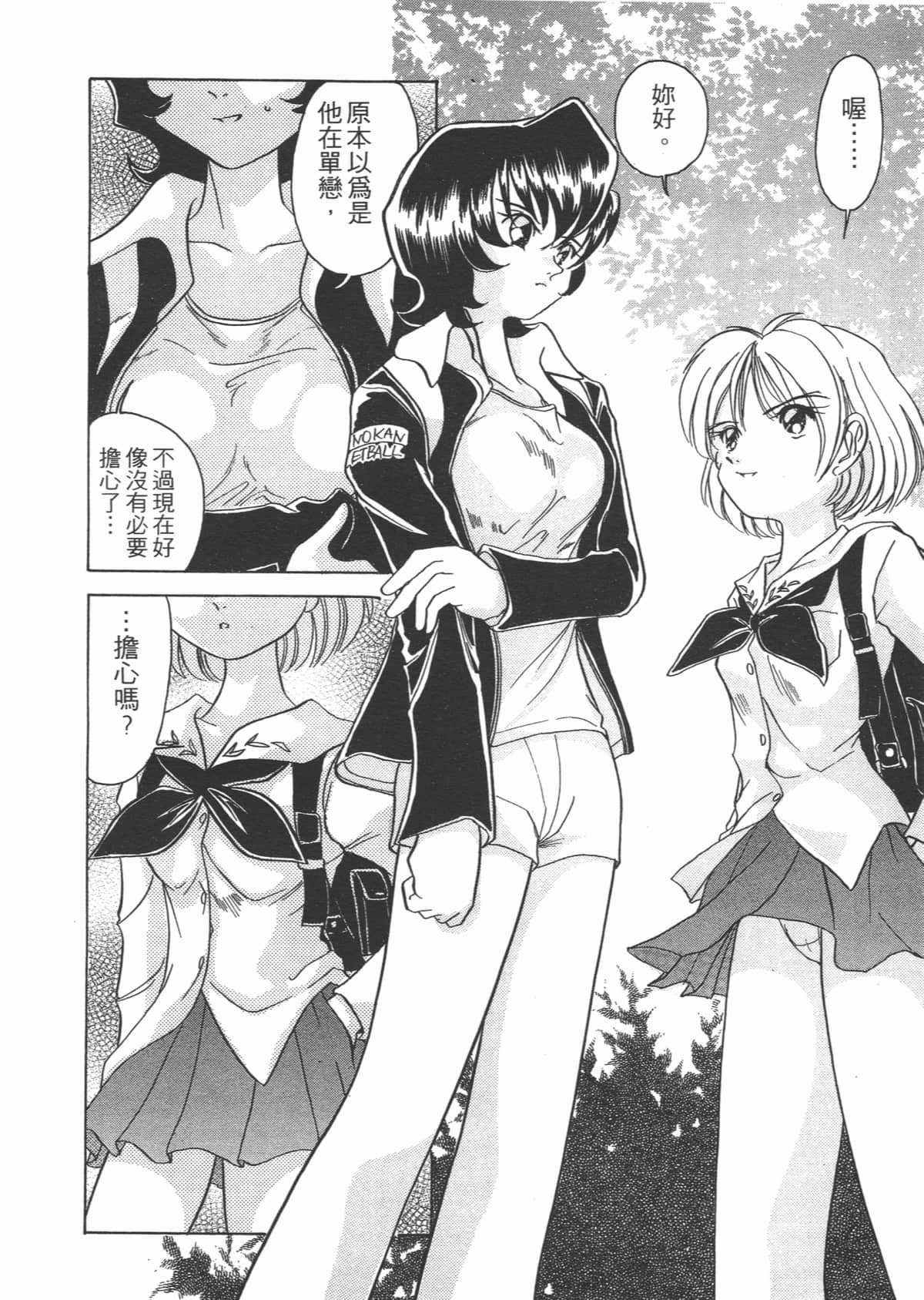 Page 126