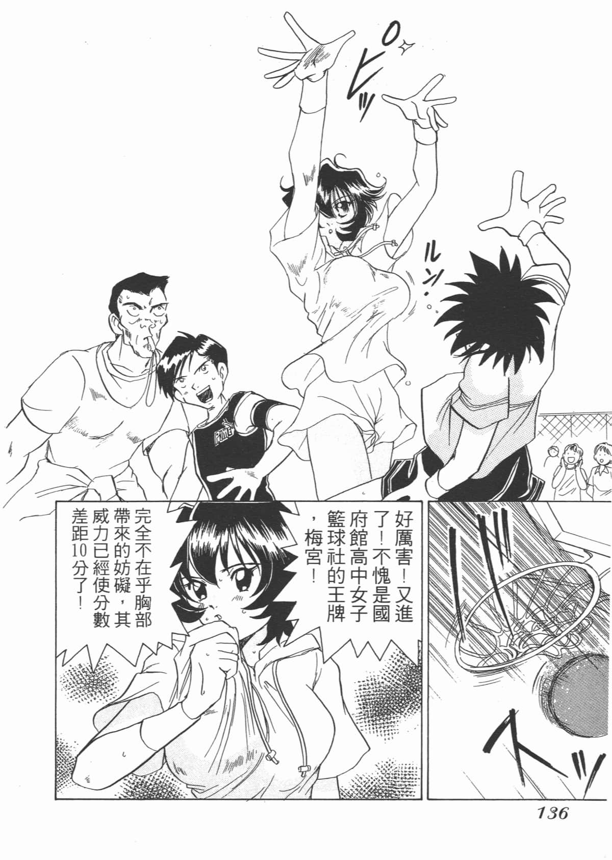 Page 136