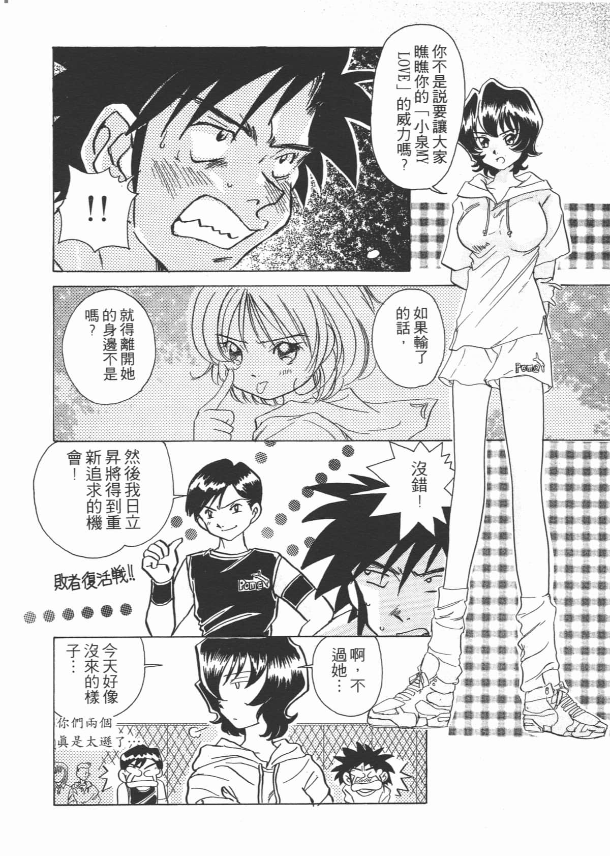 Page 138