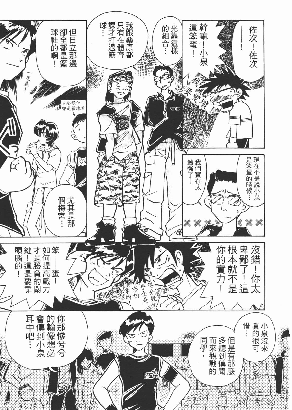 Page 139