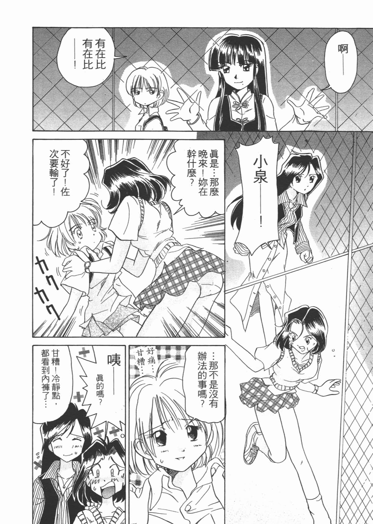 Page 146