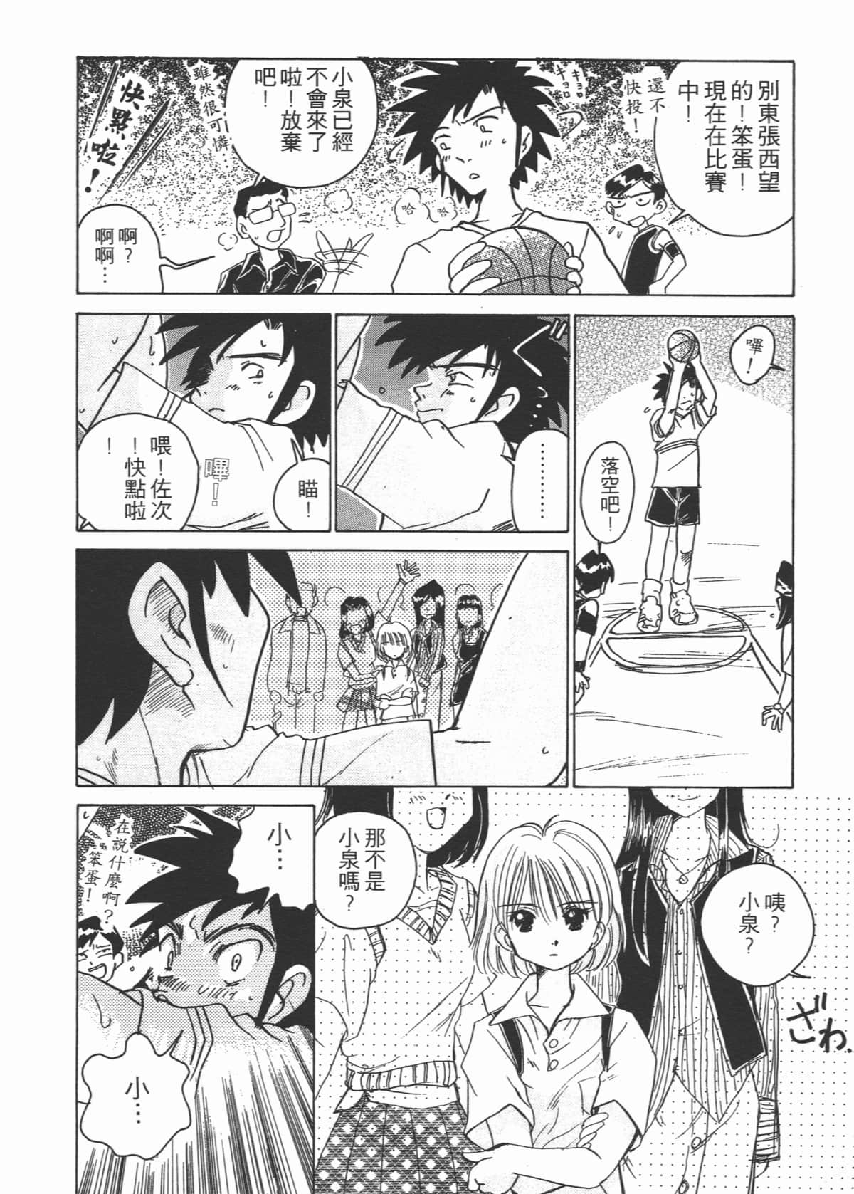 Page 150