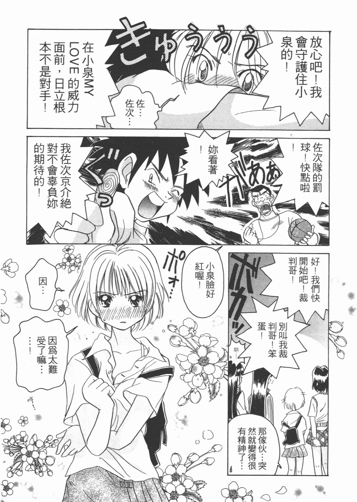 Page 152