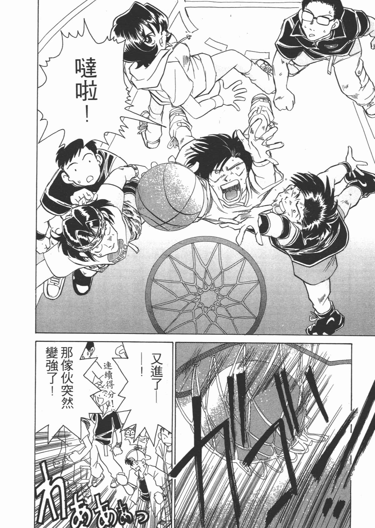 Page 156