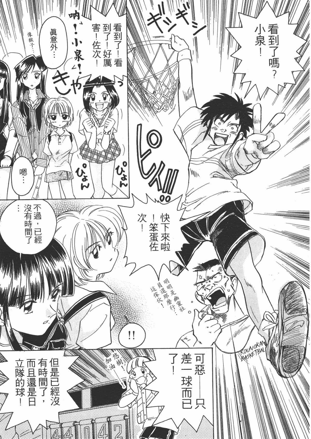 Page 157