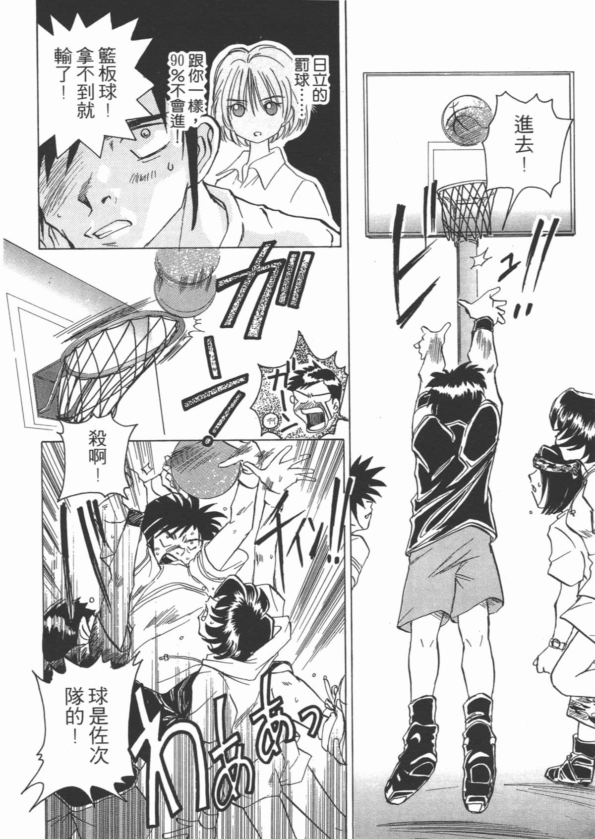 Page 162