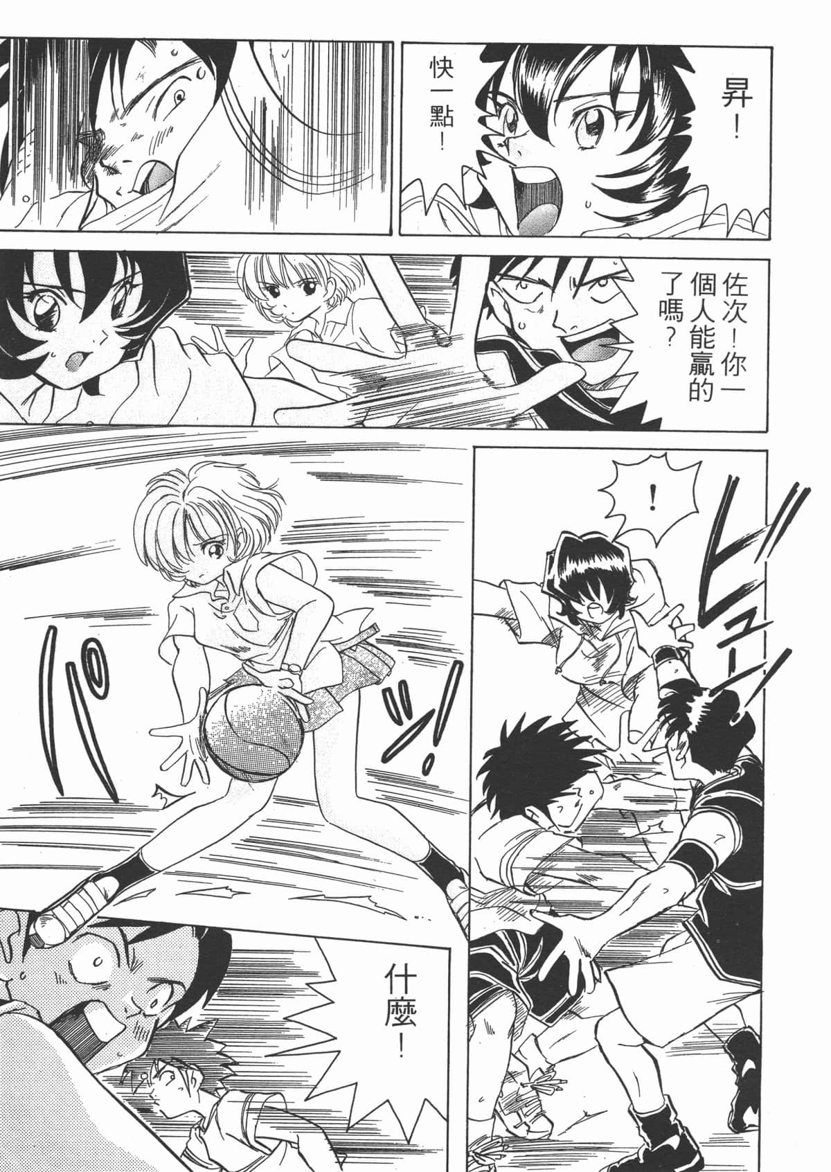 Page 163