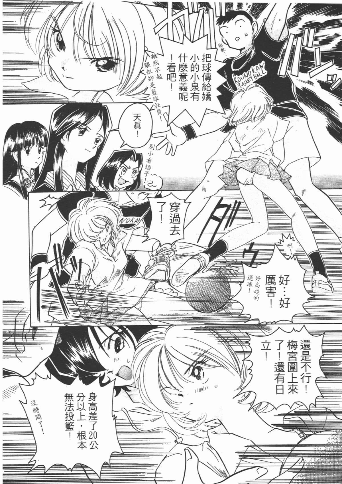 Page 164