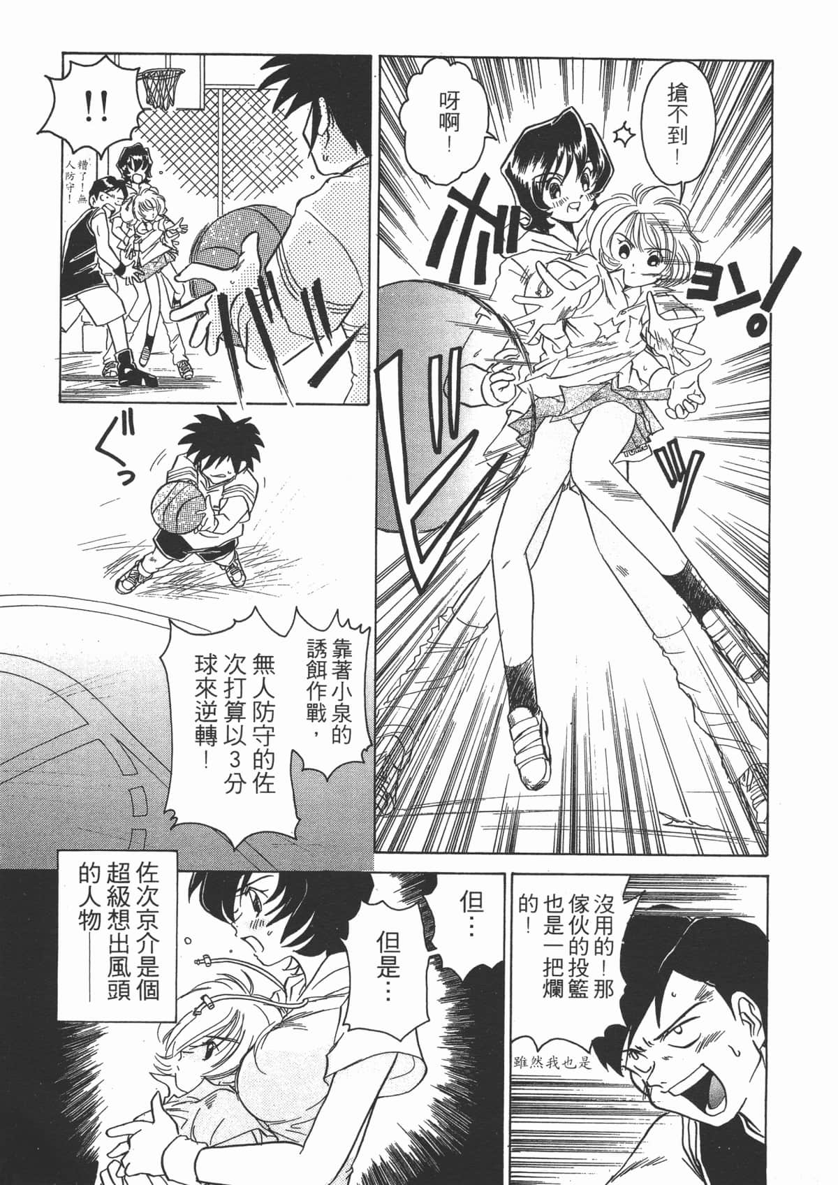 Page 165
