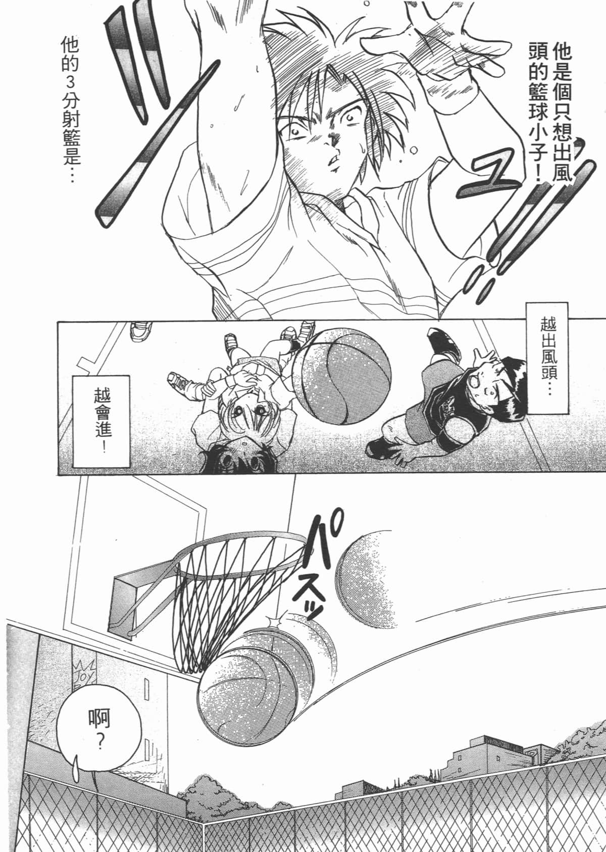 Page 166