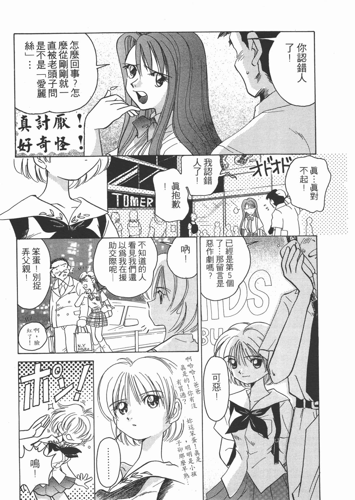 Page 175