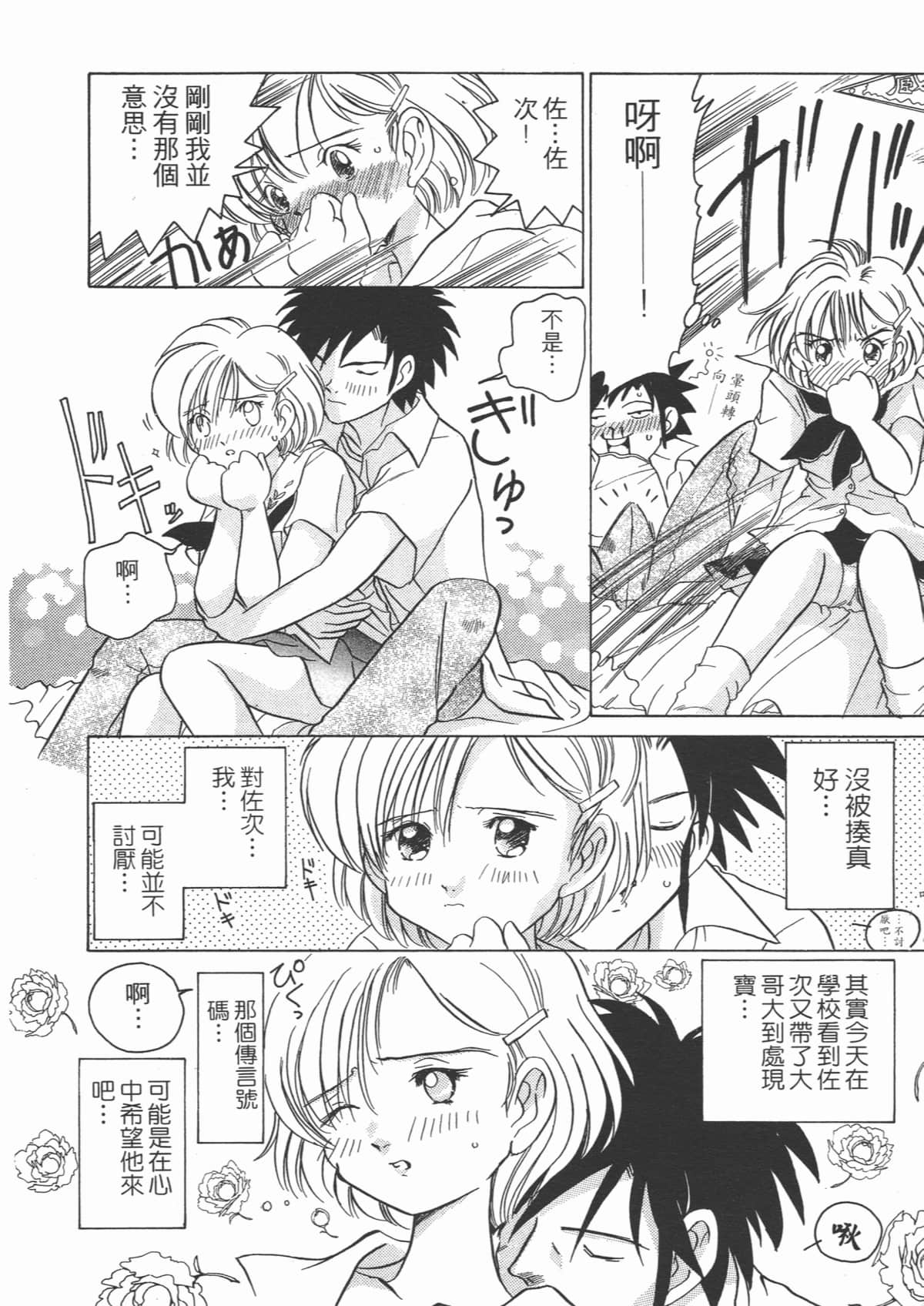 Page 186