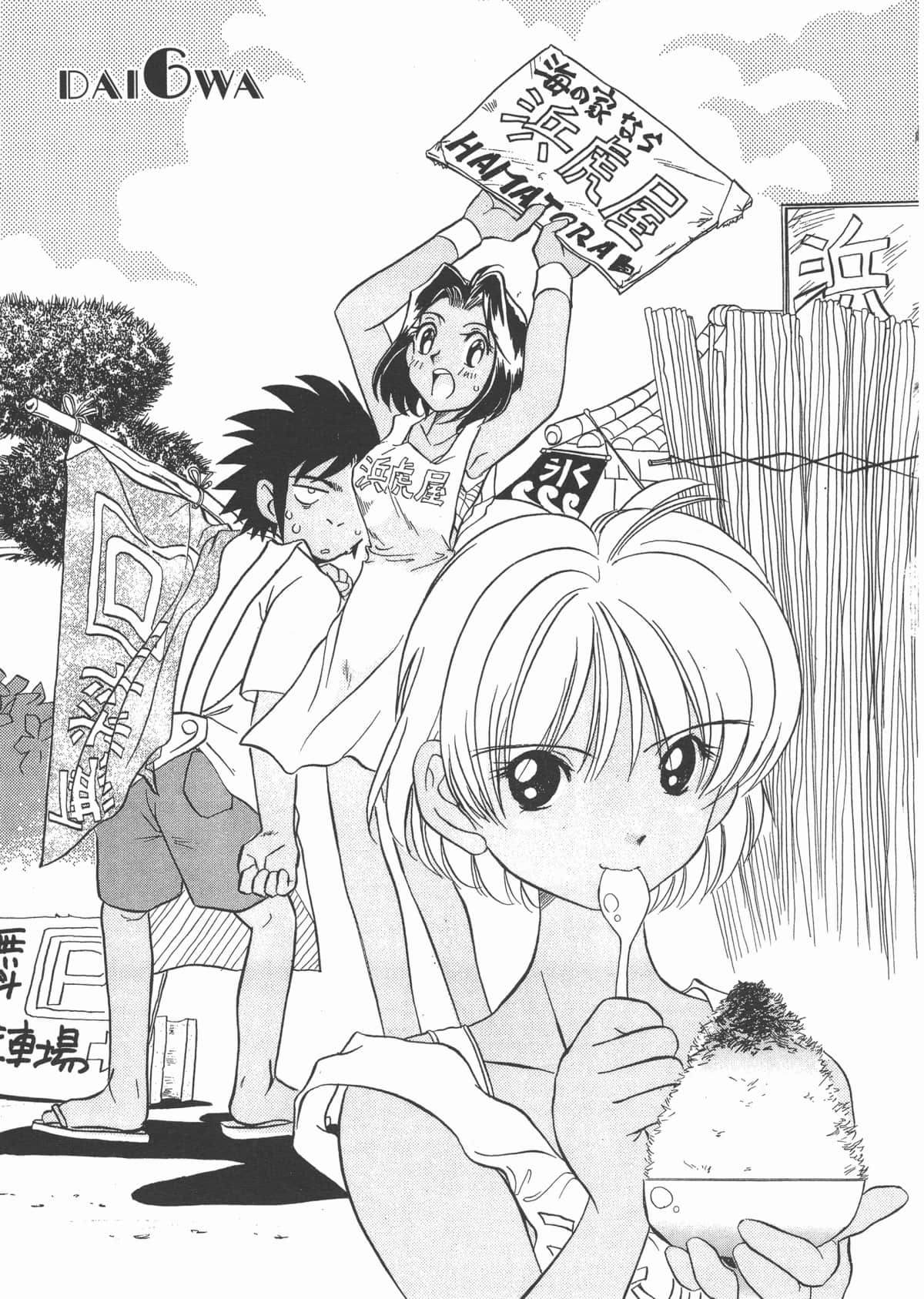 Page 95
