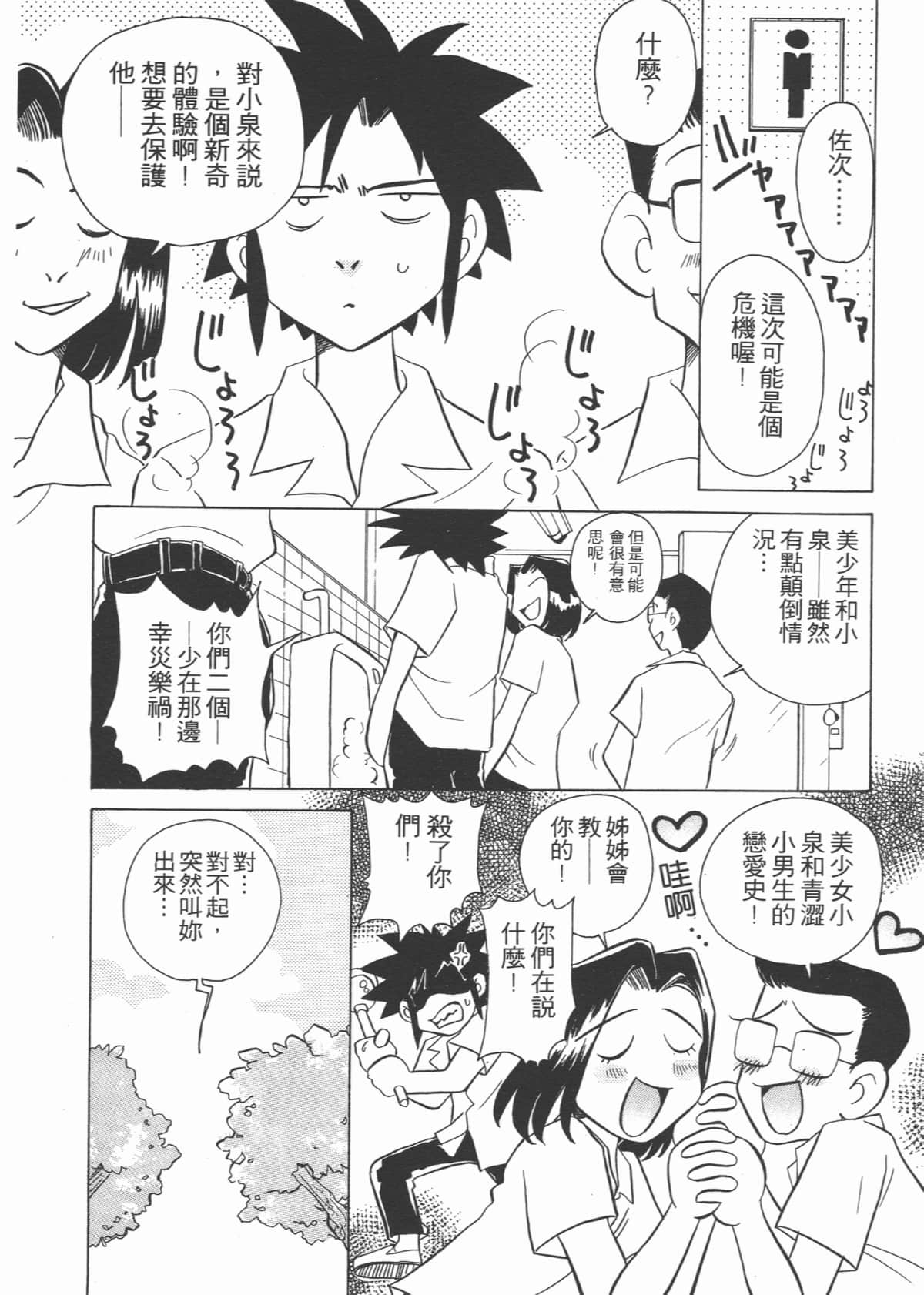 Page 118