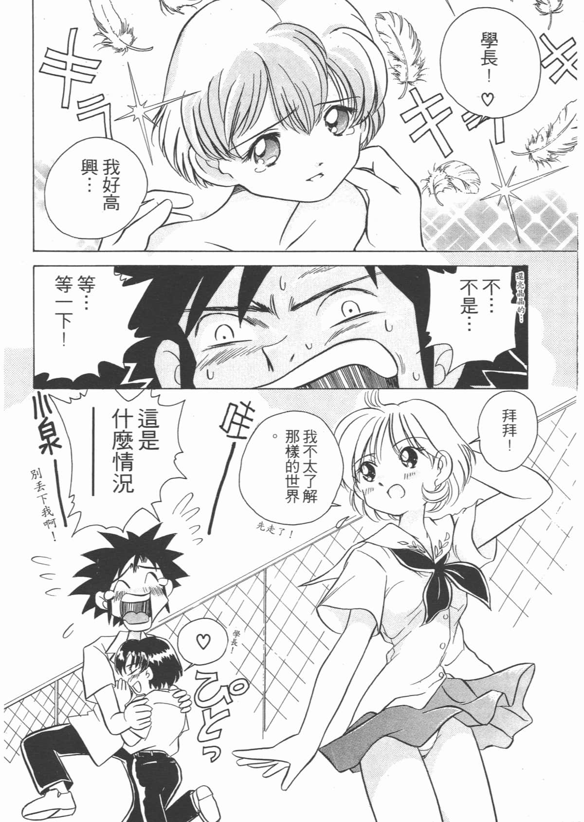 Page 130